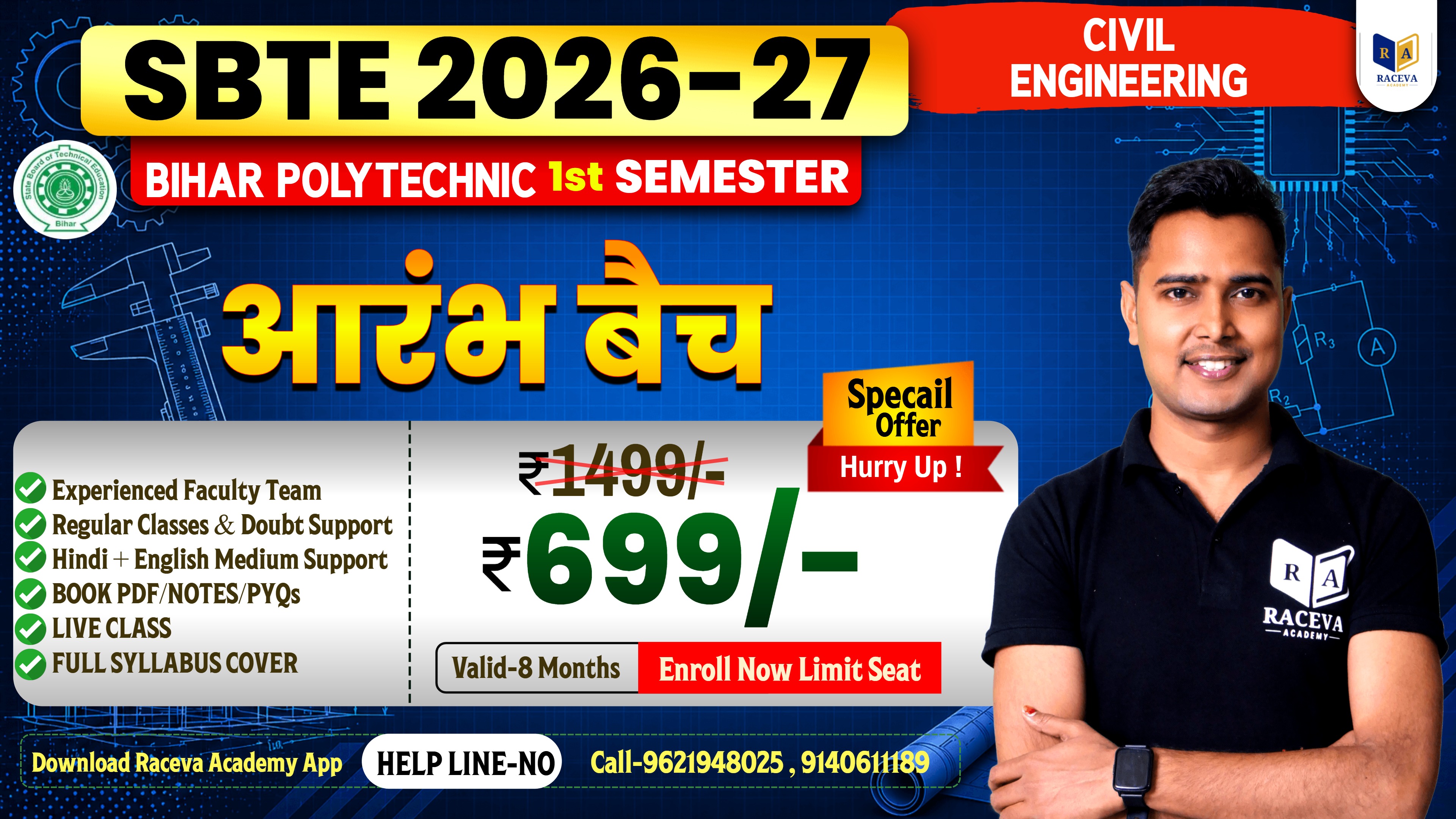 BIHAR POLYTECHNIC 1st SEMESTER 2026-27 (Civil Engineering)