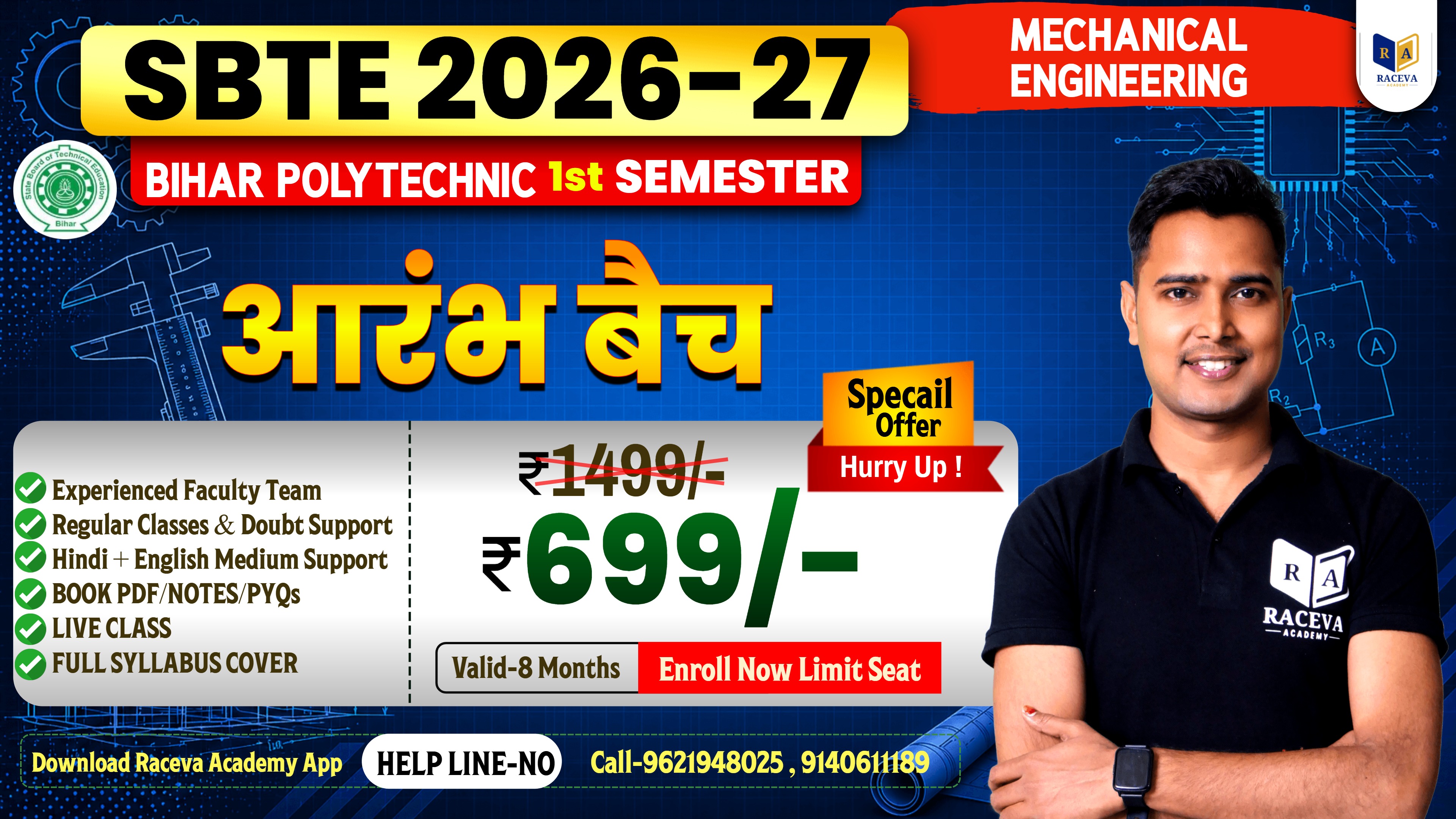 BIHAR POLYTECHNIC 1st SEMESTER 2026-27 (Mechanical Engineering)