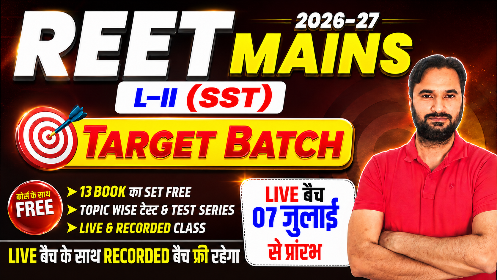 REET Mains L-II SST Live From Studio Target Batch 2026