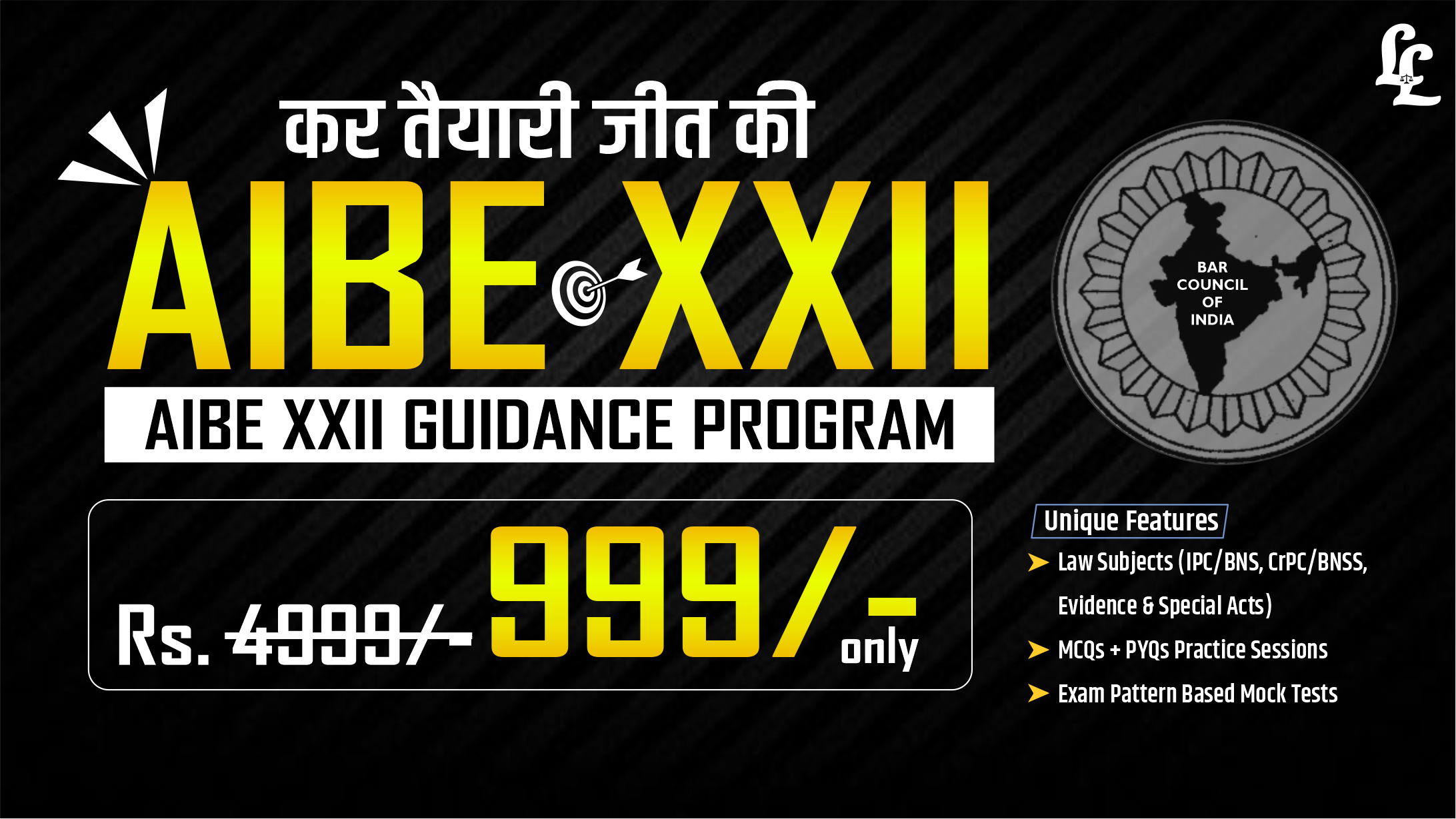 AIBE 22 Guidance Program (Recorded) 