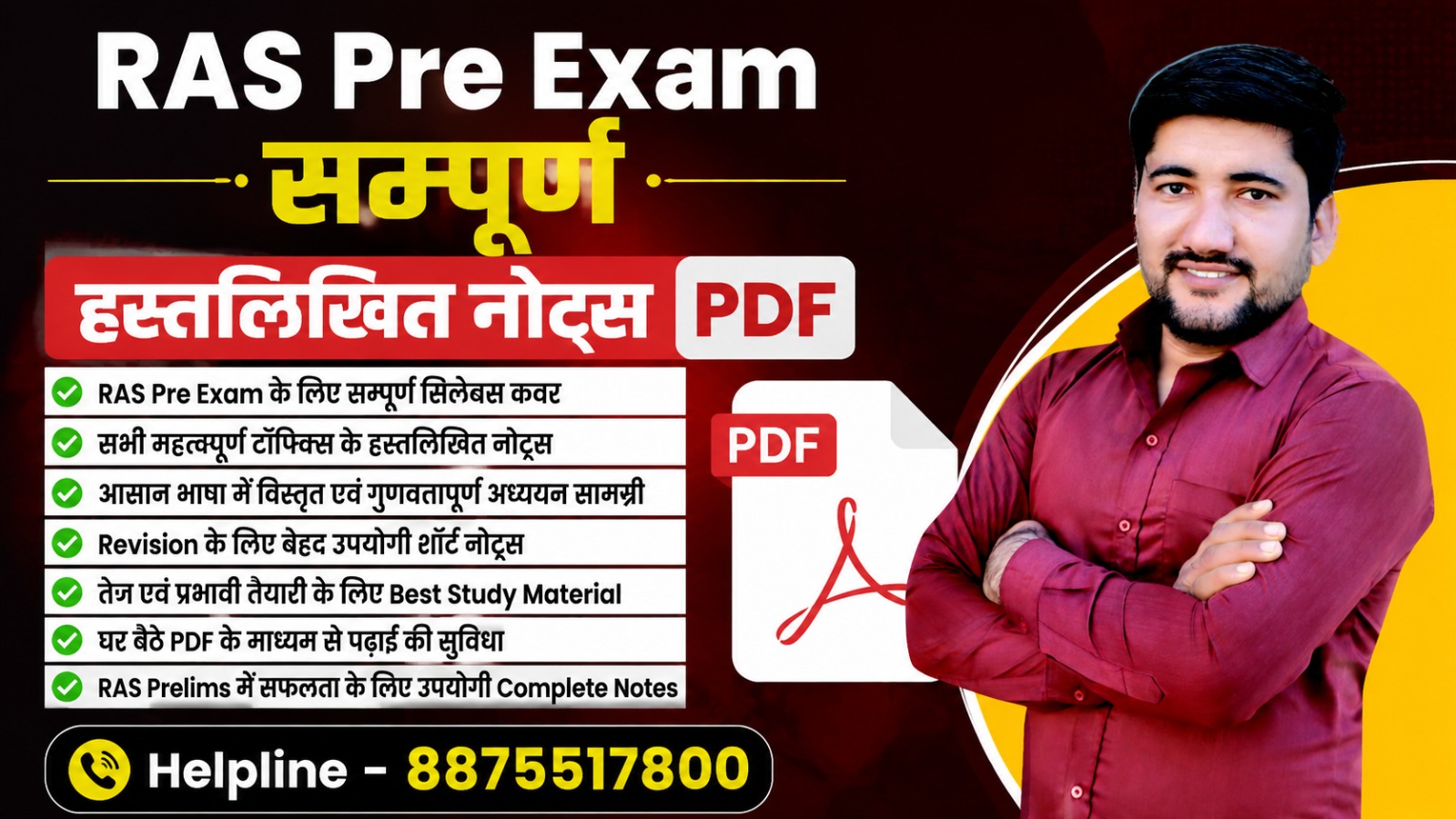 RAS PRE Complete Handwriting Notes pdf