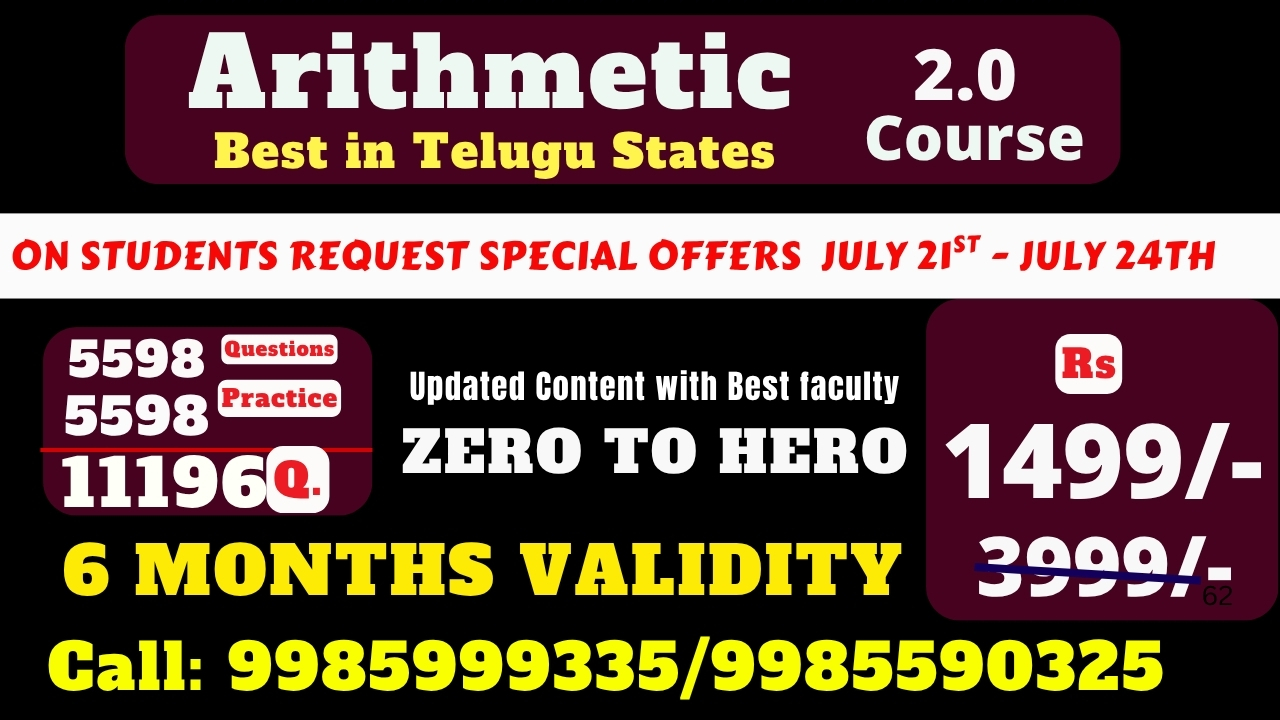 ARITHMETIC 2.0  (6 MONTHS ) Updated