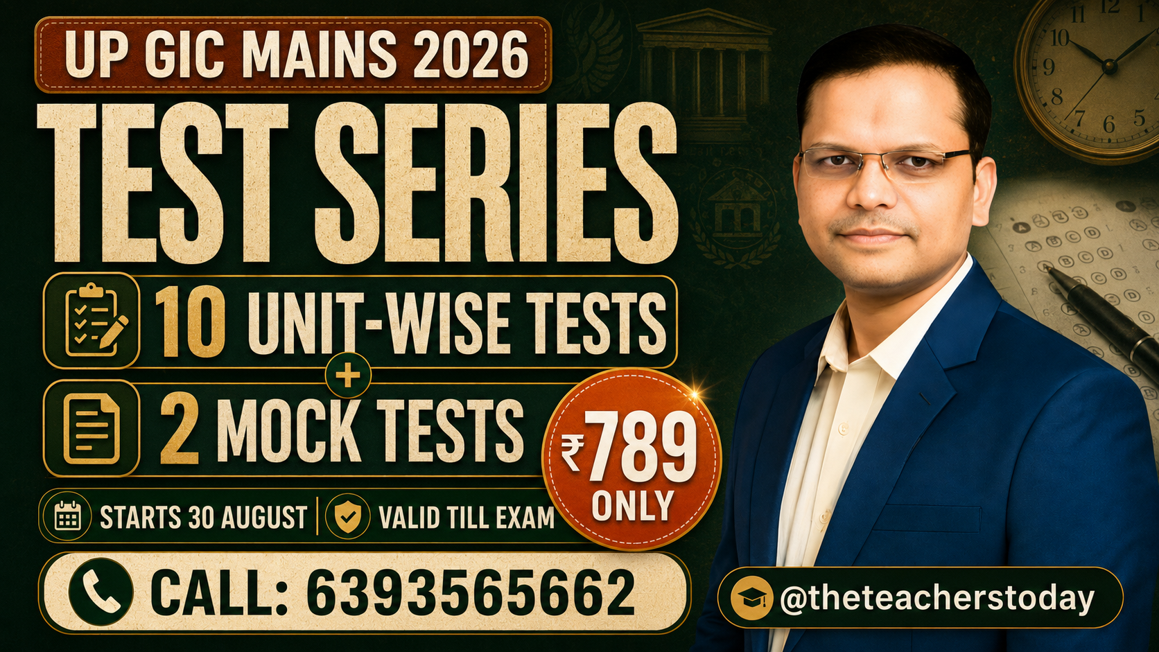 GIC Mains Test Series 2026