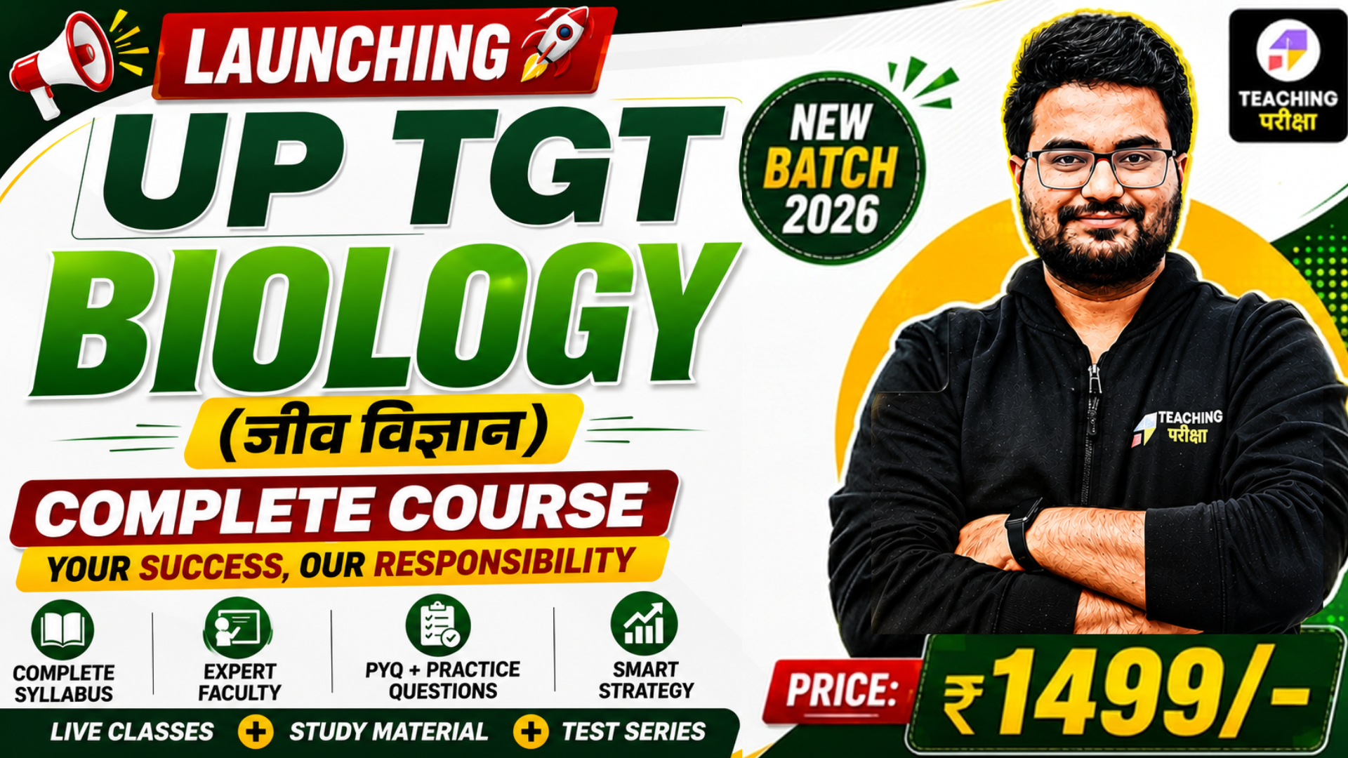 course thumbnail