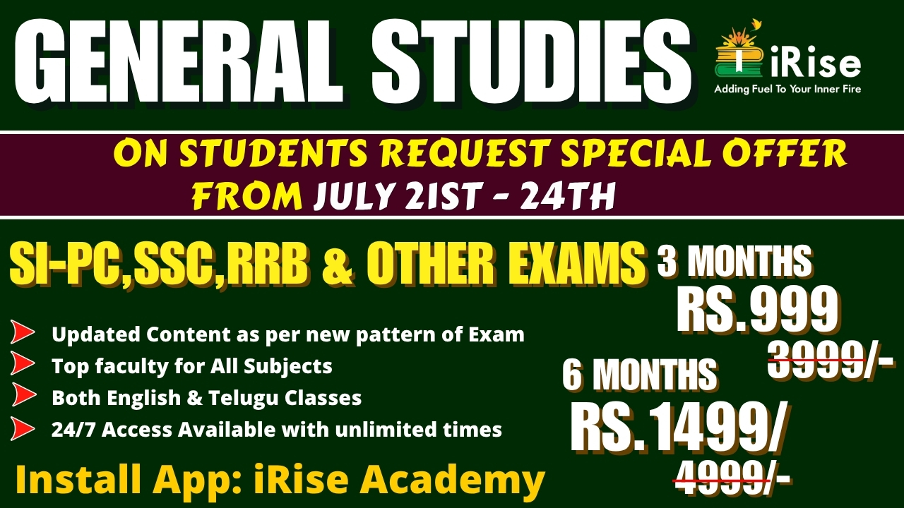 General studies For All Exams (Updated )