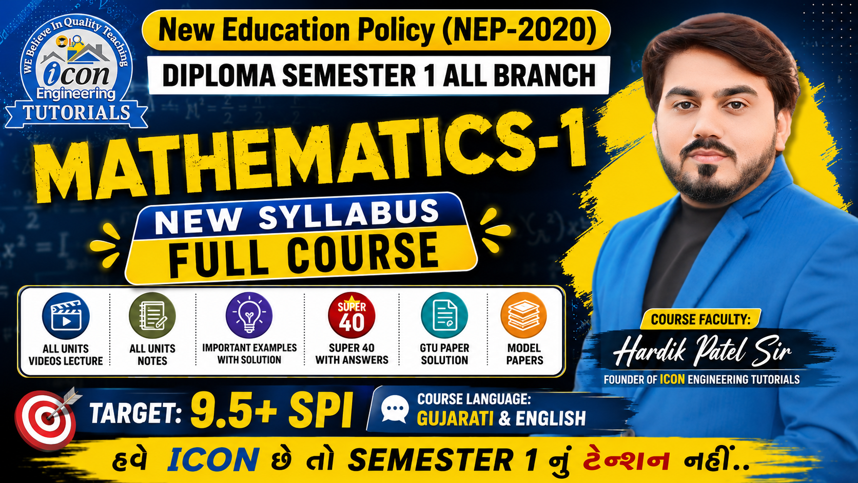 MATHEMATICS - 1  SEMESTER 1 ALL BRANCH 