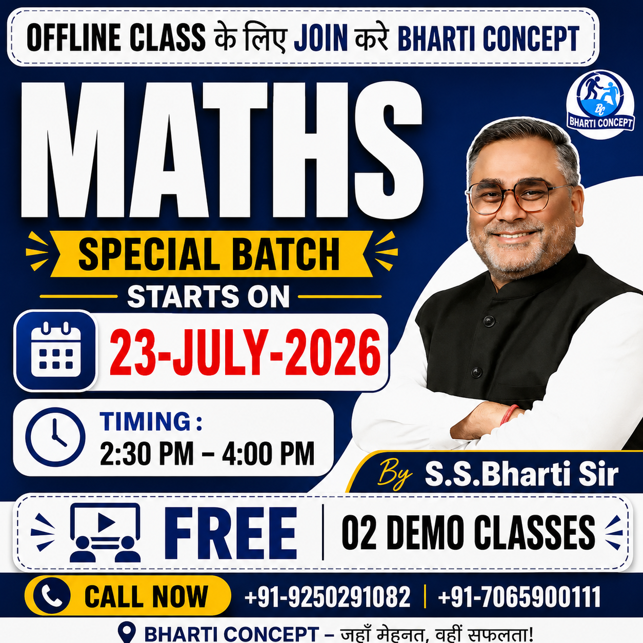 Mathematics Live Online Batch Starts on 23 July 2026