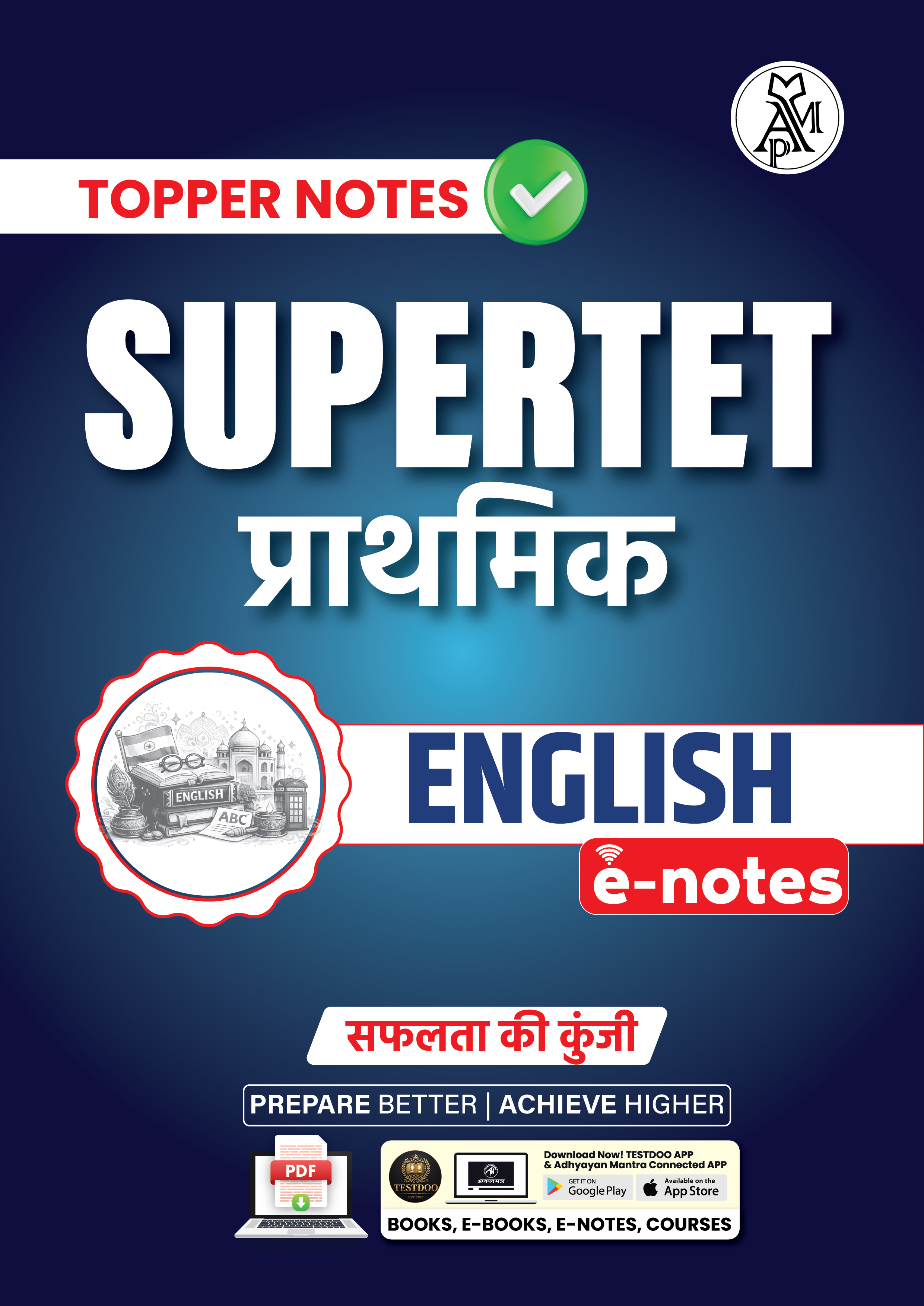 SuperTET_Primary_English_eNotes