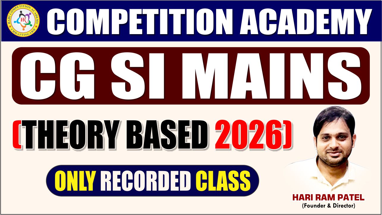 CG SI (Mains)  (THEORY BASED)