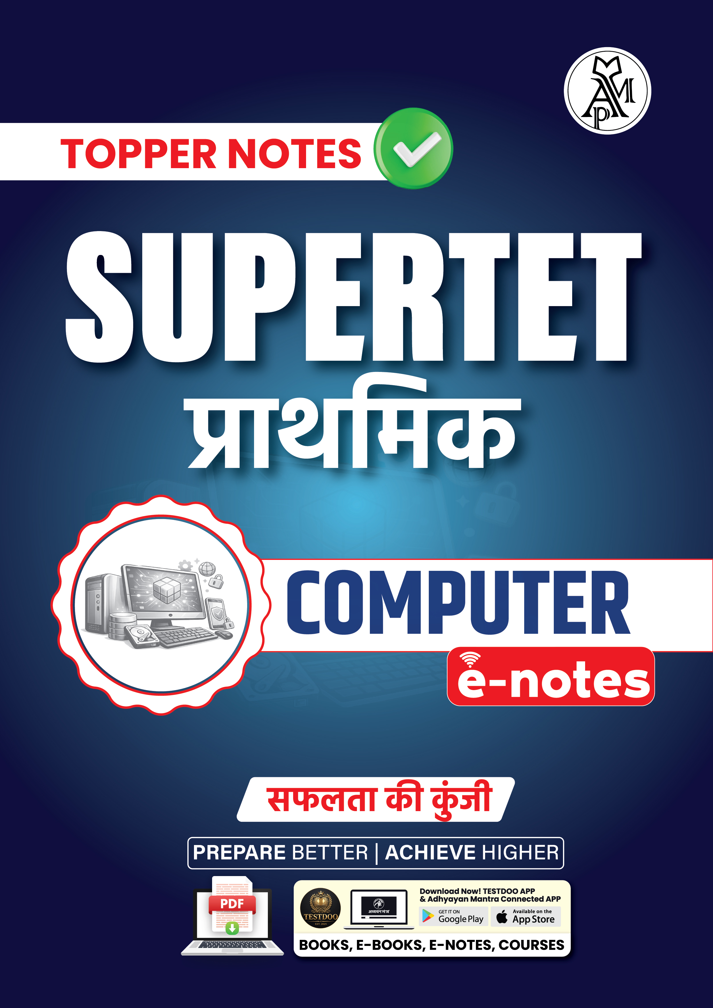 SuperTET_Primary_Computer_eNotes
