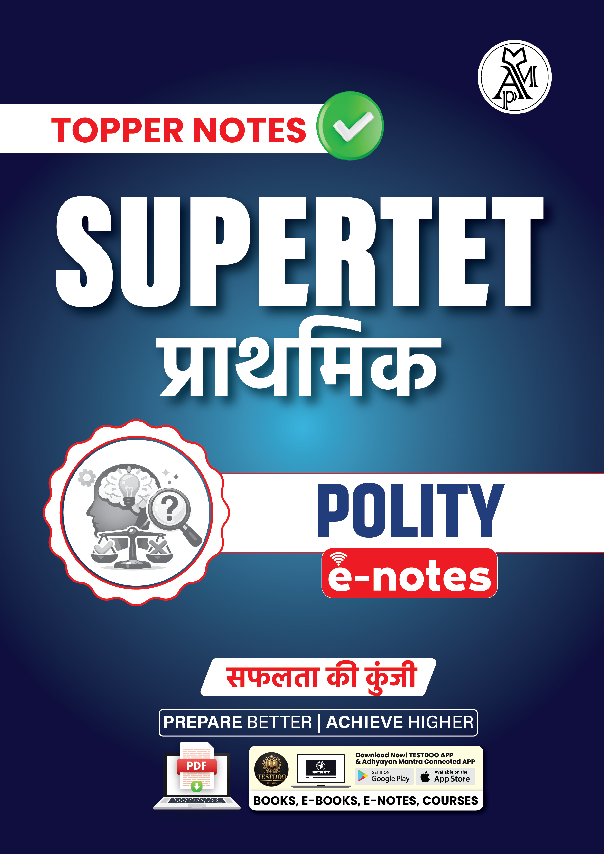 SuperTET_Primary_Polity_eNotes