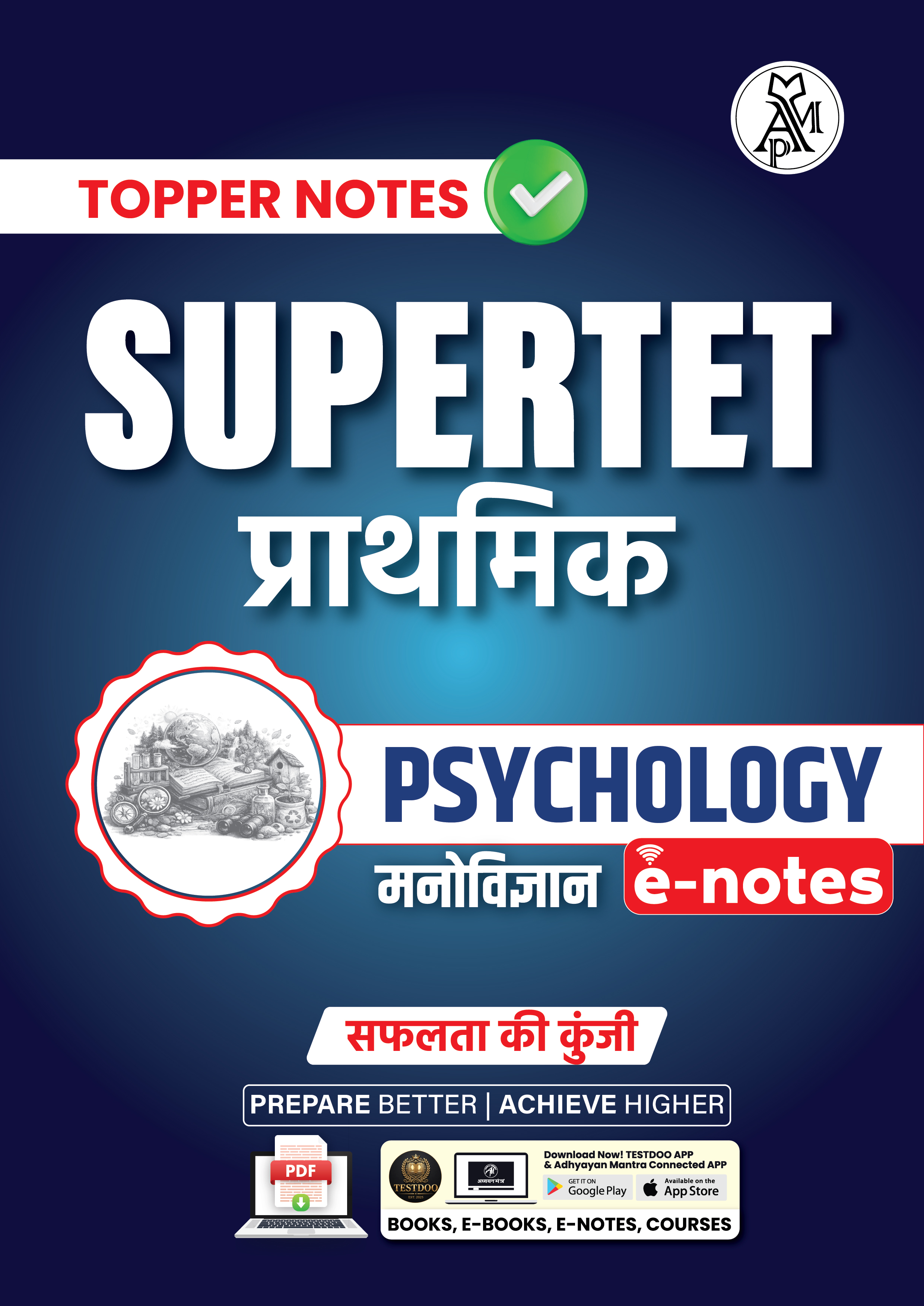 SuperTET_Primary_Psychology_eNotes