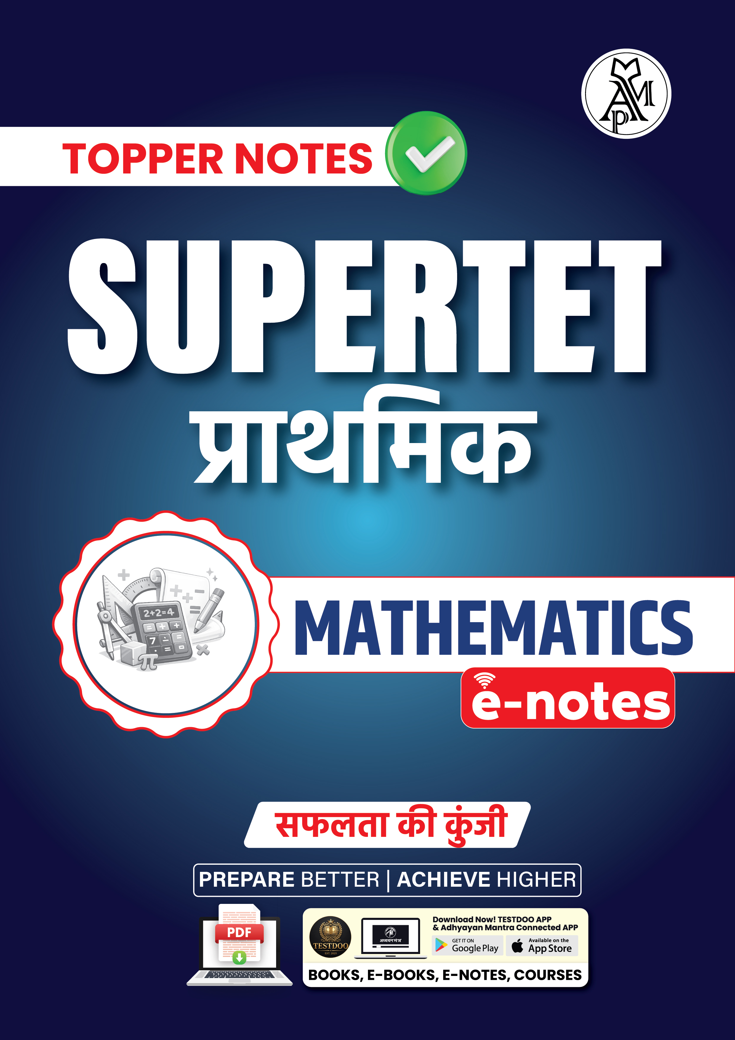 SuperTET_Primary_Maths_eNotes