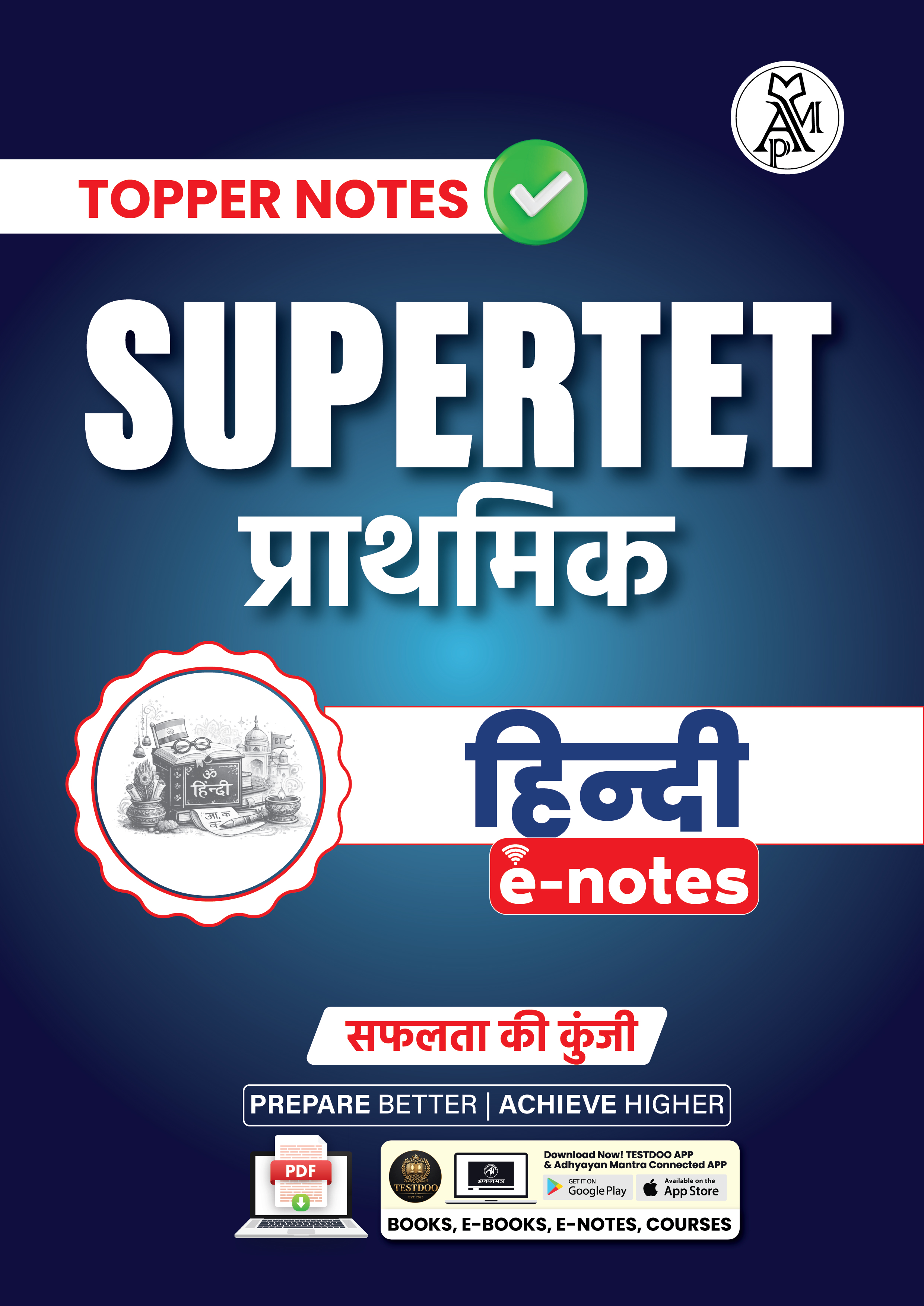 SuperTET_Primary_Hindi_eNotes