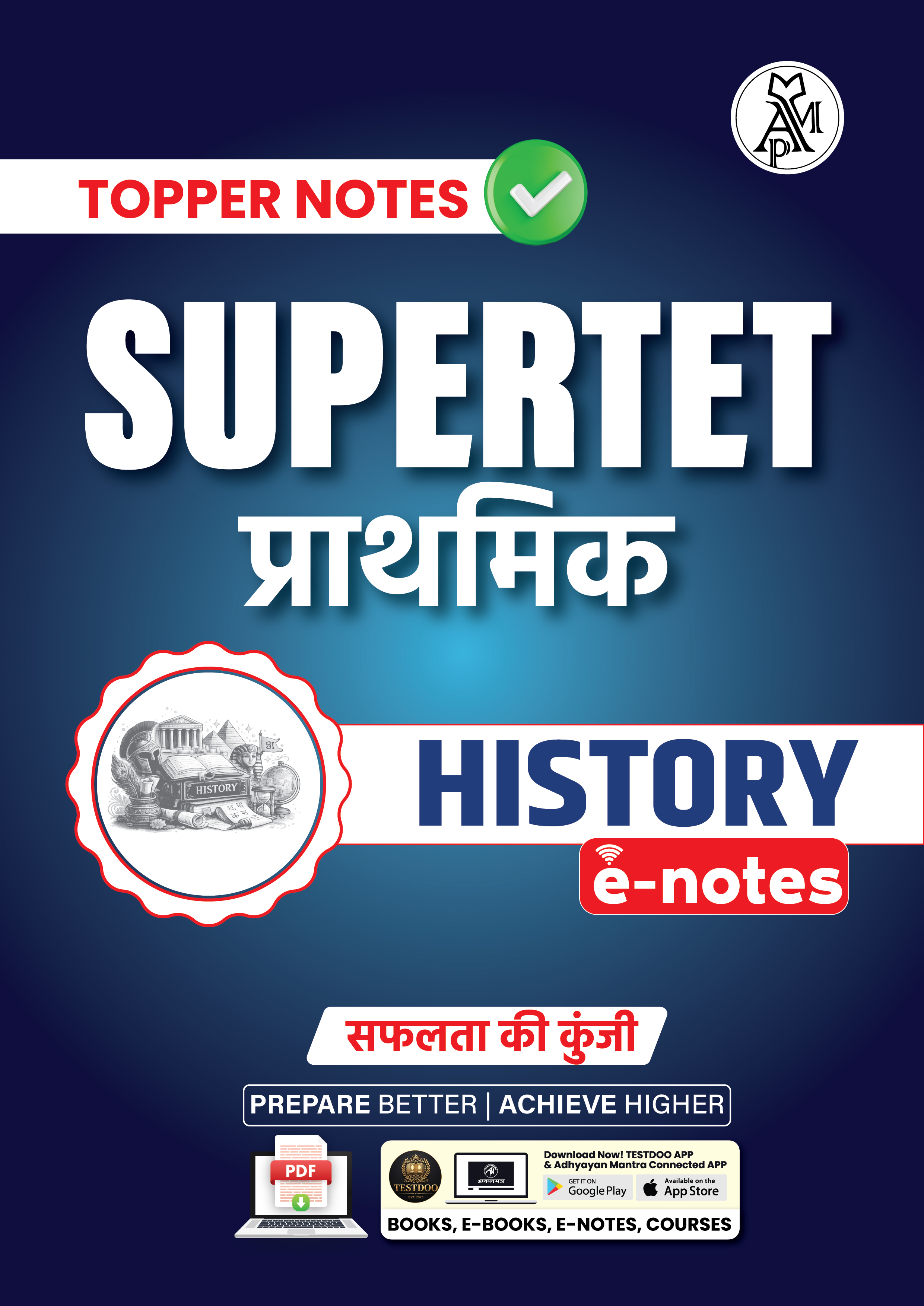 SuperTET_Primary_History_eNotes