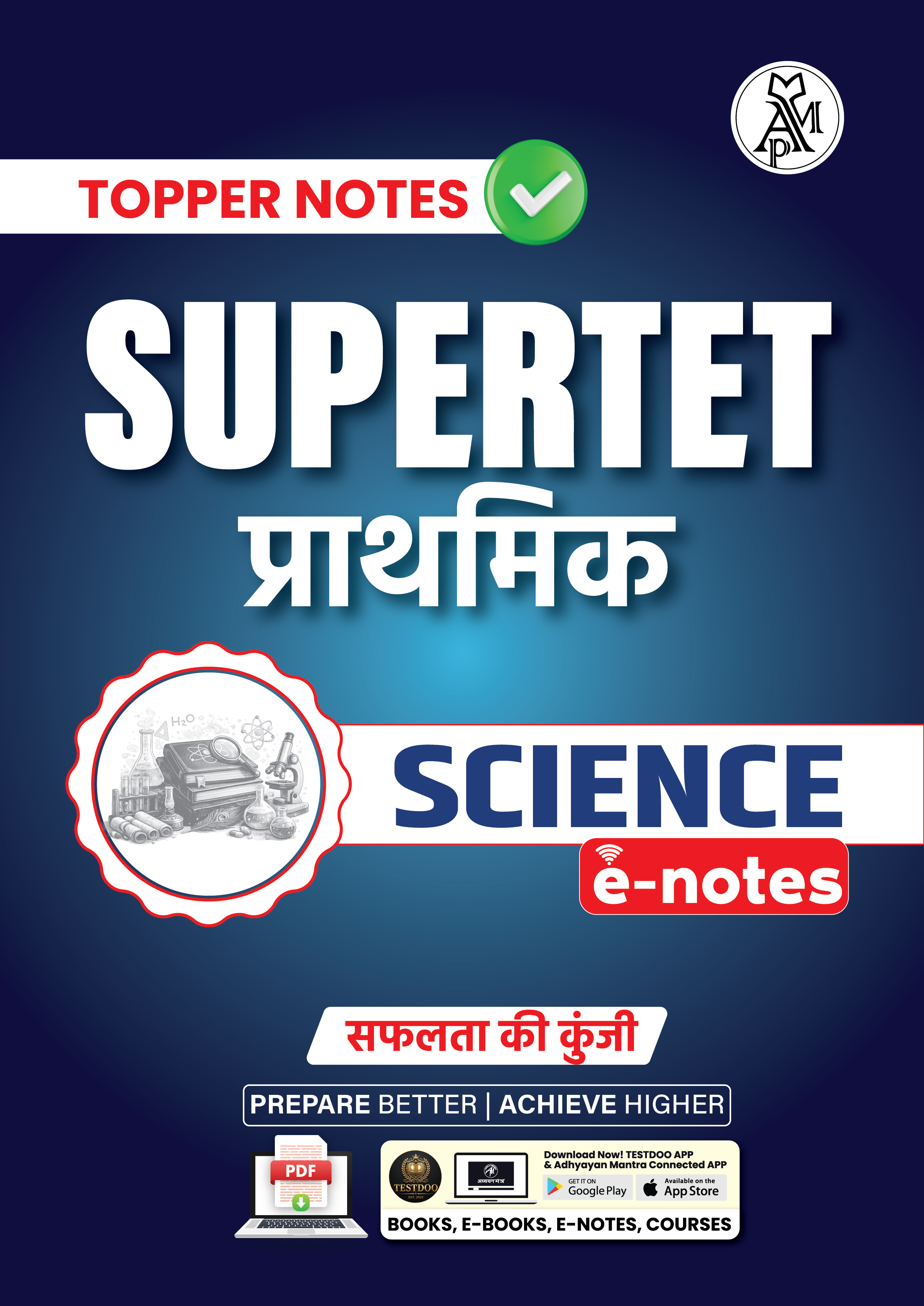 SuperTET_Primary_Science_eNotes