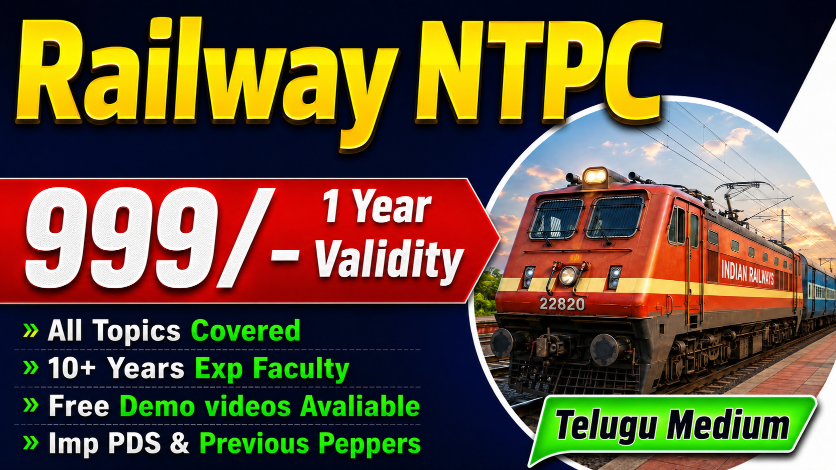 RRB NTPC 