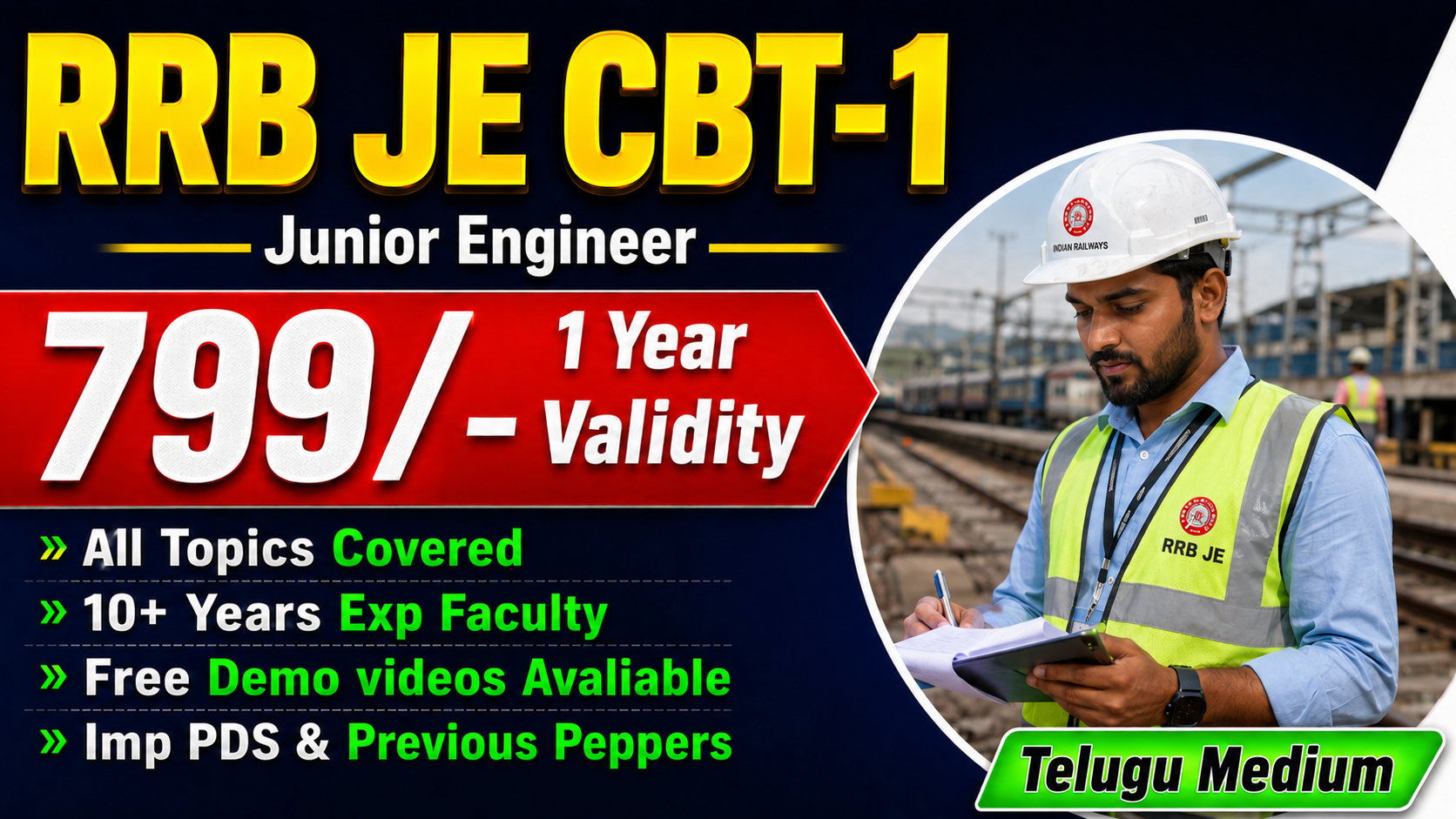 RRB JE (Junior Engineer)