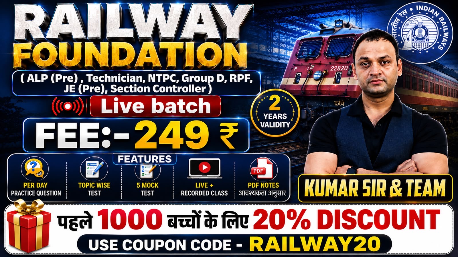 RAILWAY FOUNDATION ( LIVE BATCH )