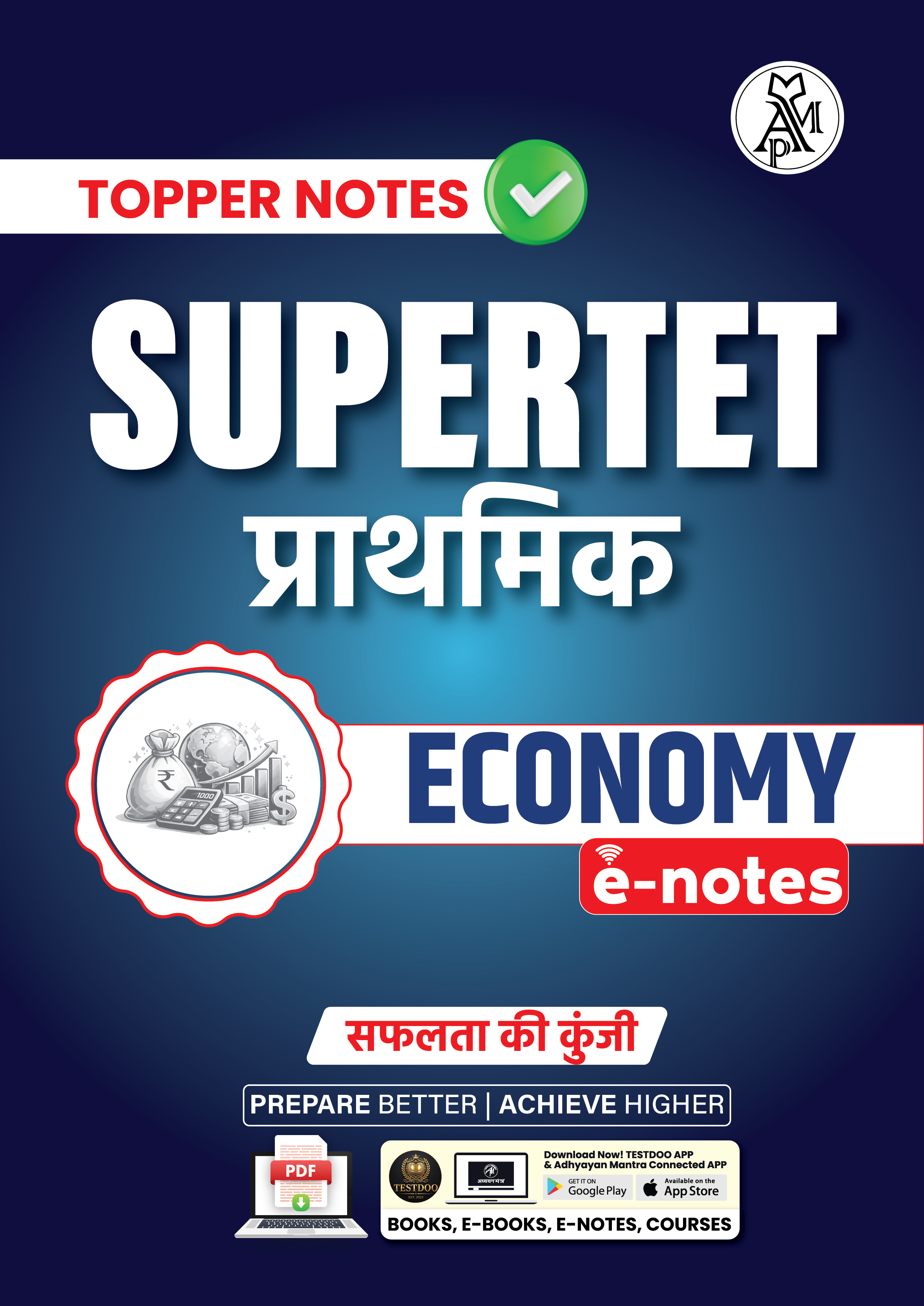 SuperTET_Primary_Economy_eNotes