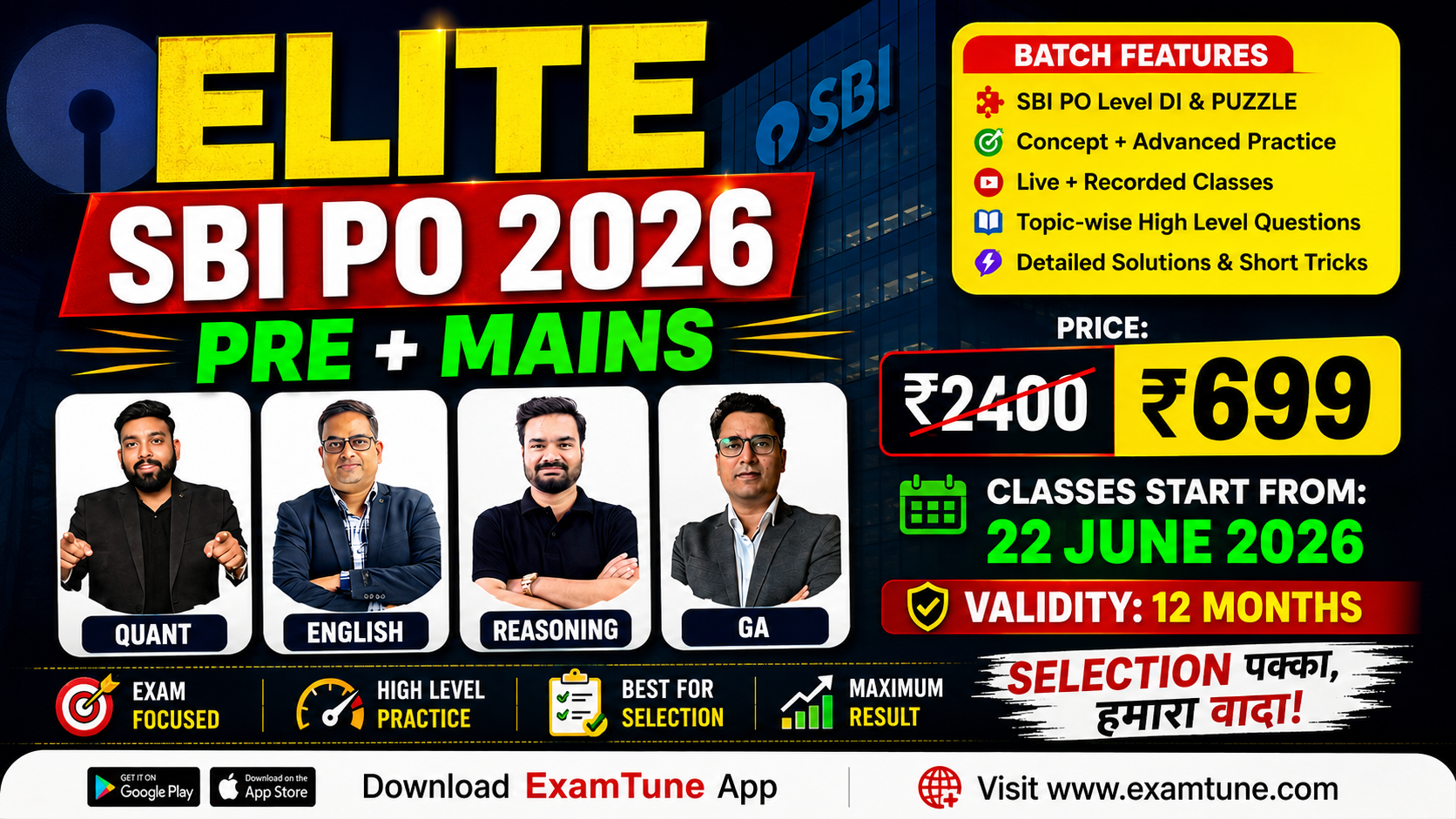 SBI PO 2026 Pre + Mains Paid Batch | SBI PO 2026 Online Coaching | Elite