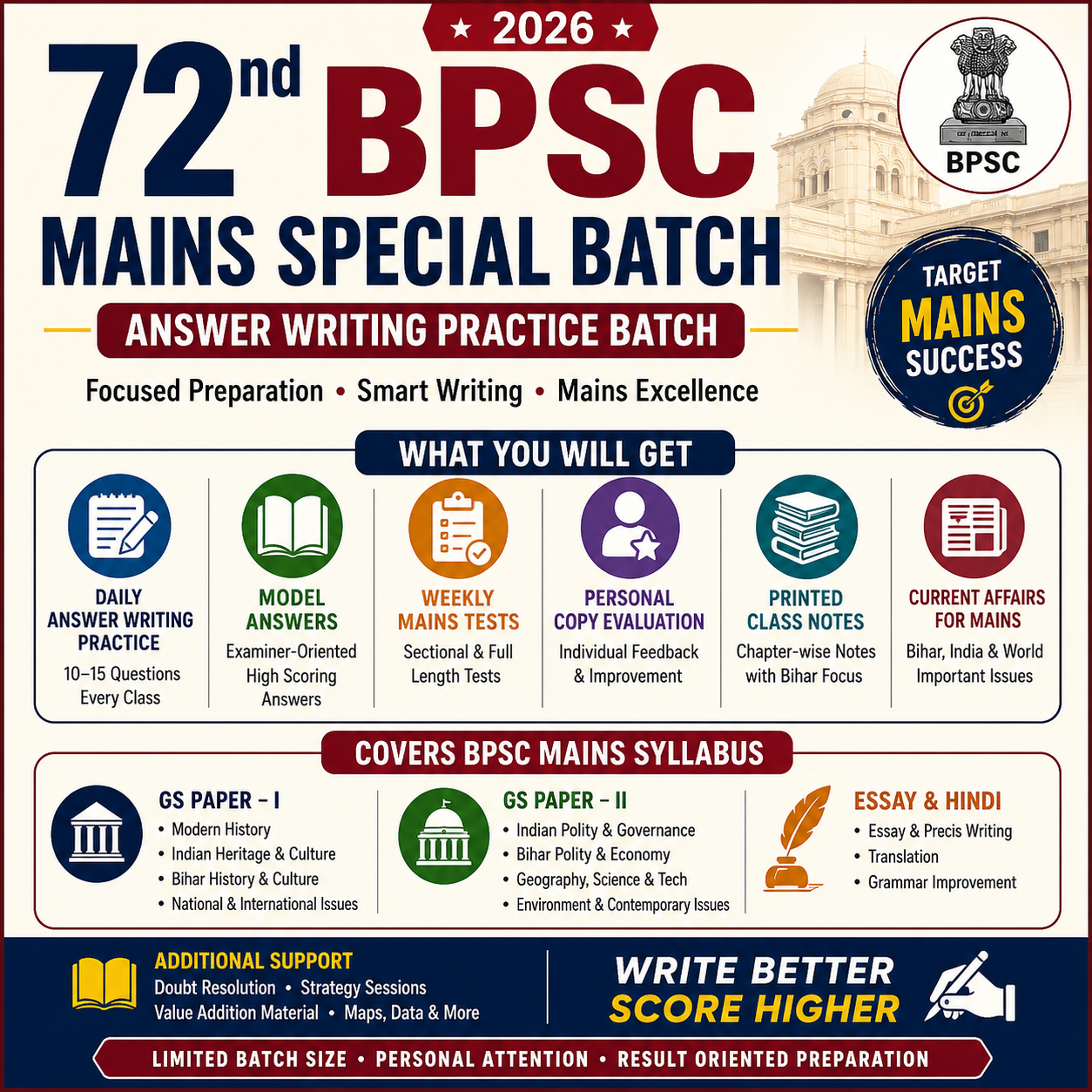 72nd MAINS SPECIAL BATCH -2026