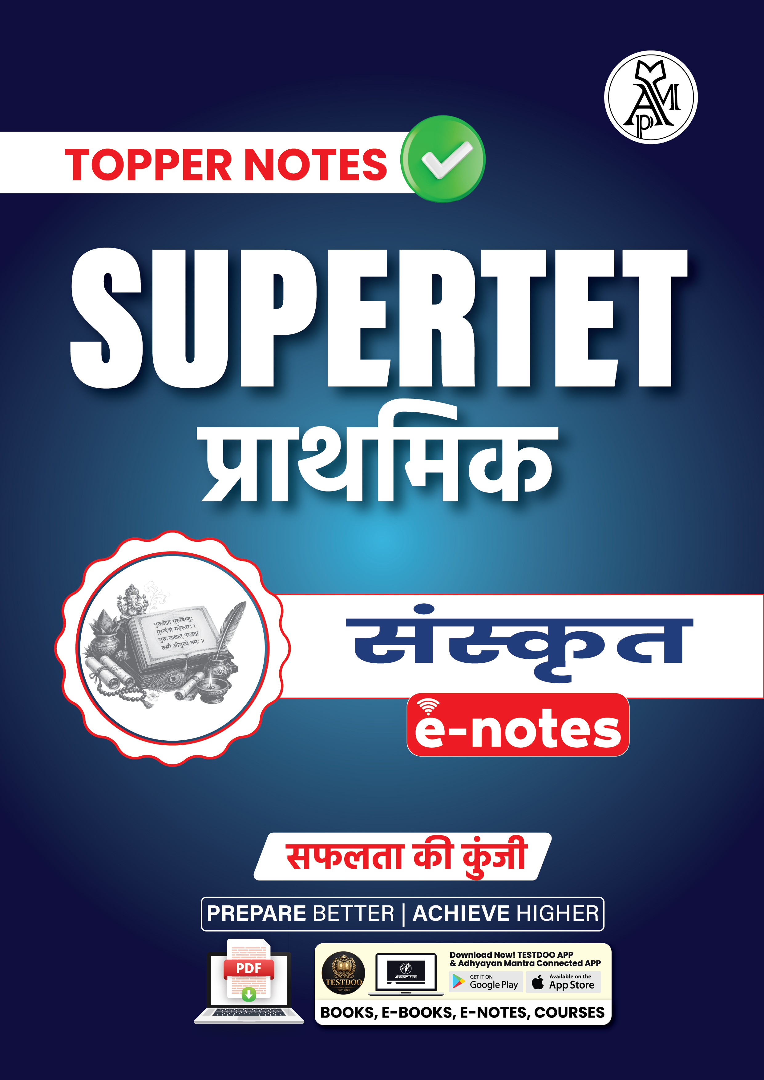SuperTET_Primary_Sanskrit_eNotes