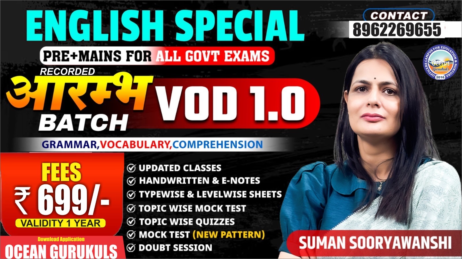 NEW BATCH - आरम्भ बैच (COMPLETE ENGLISH FOUNDATION ) PDFs, Test Series, E book with Video Solution (FROM 25th November 2025)