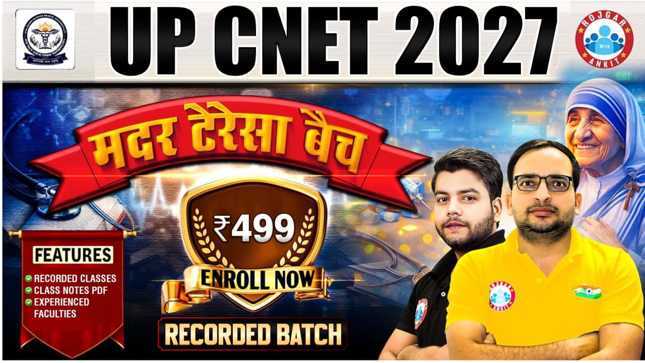 UP CNET 2027 – मदर टेरेसा बैच (Recorded Batch)
