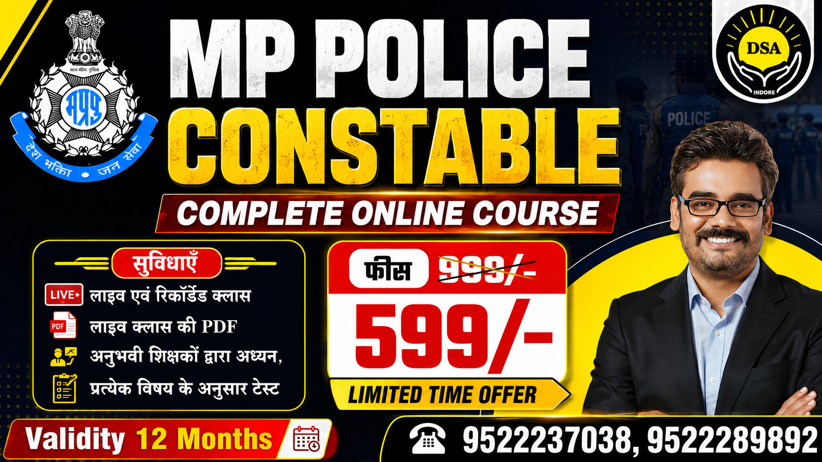 MP Police Constable Complete Online Course