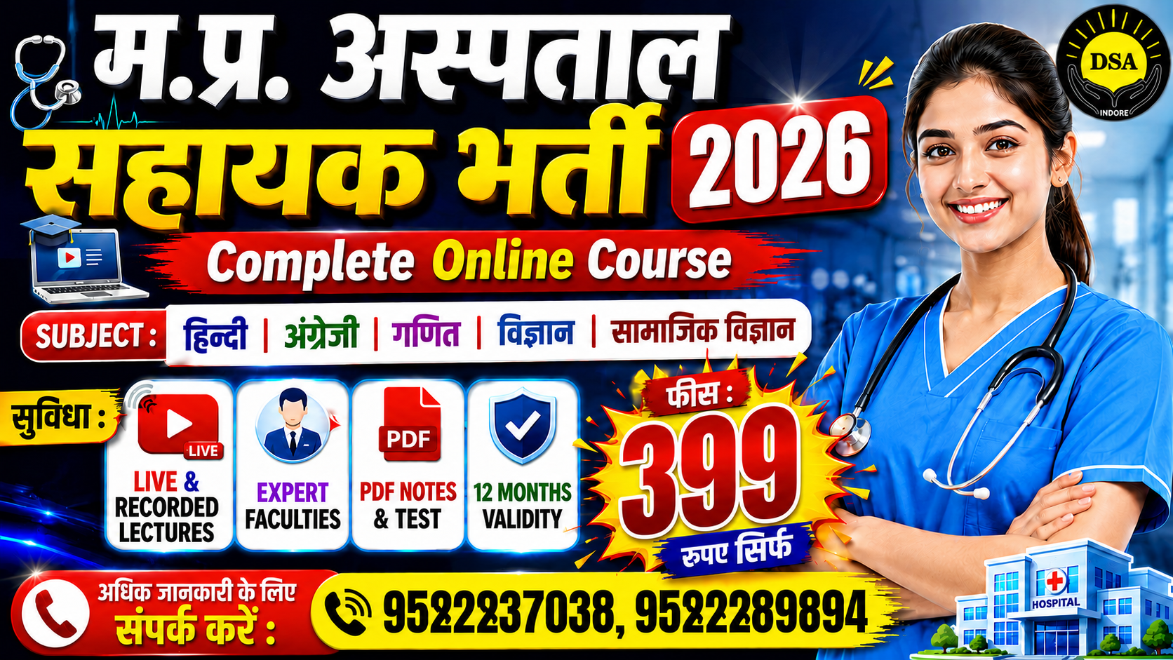 Course thumbnail