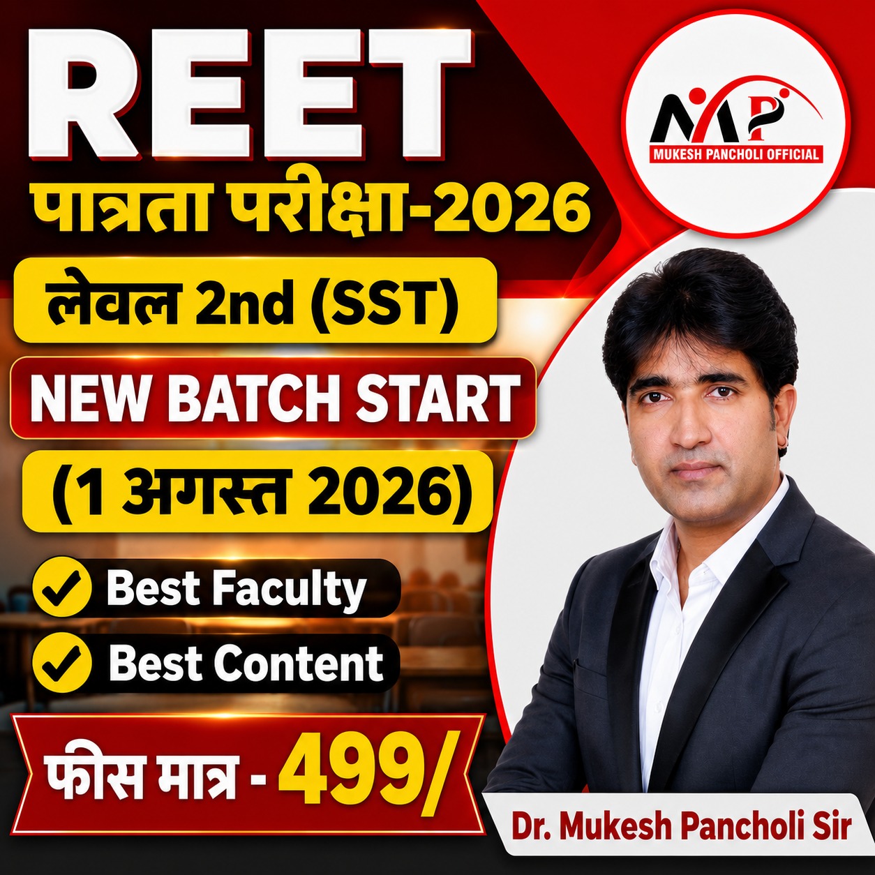 REET Pre. Level 2nd (SST) Batch 2026-27 (Online & Offline)