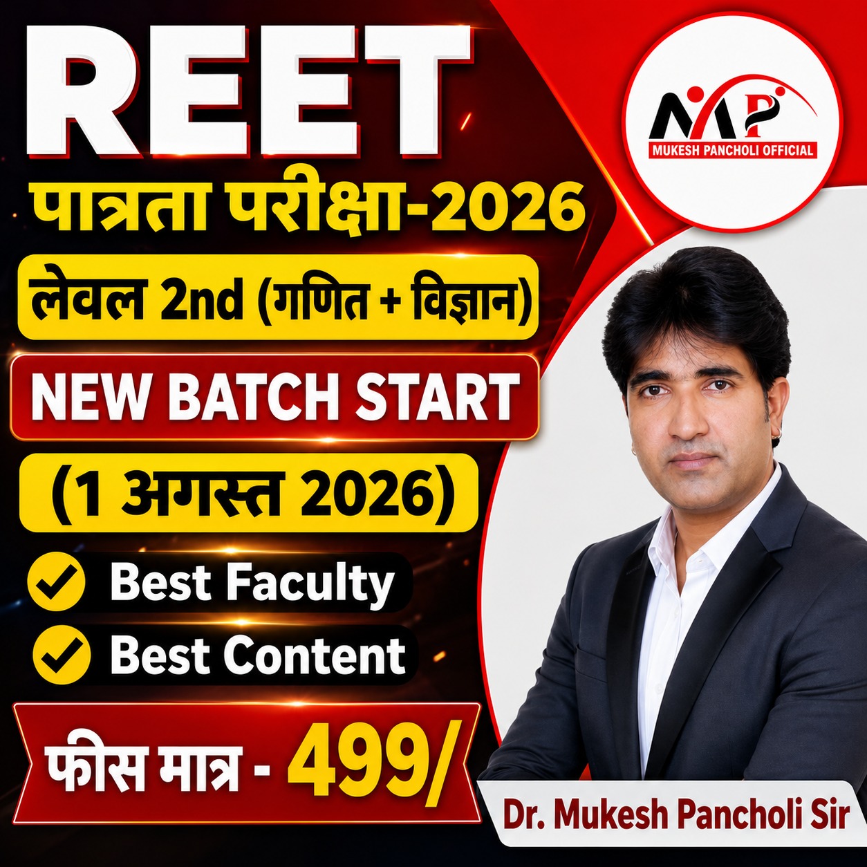 REET Pre. Level 2nd (Maths & Science) Batch 2026-27 (Online & Offline)