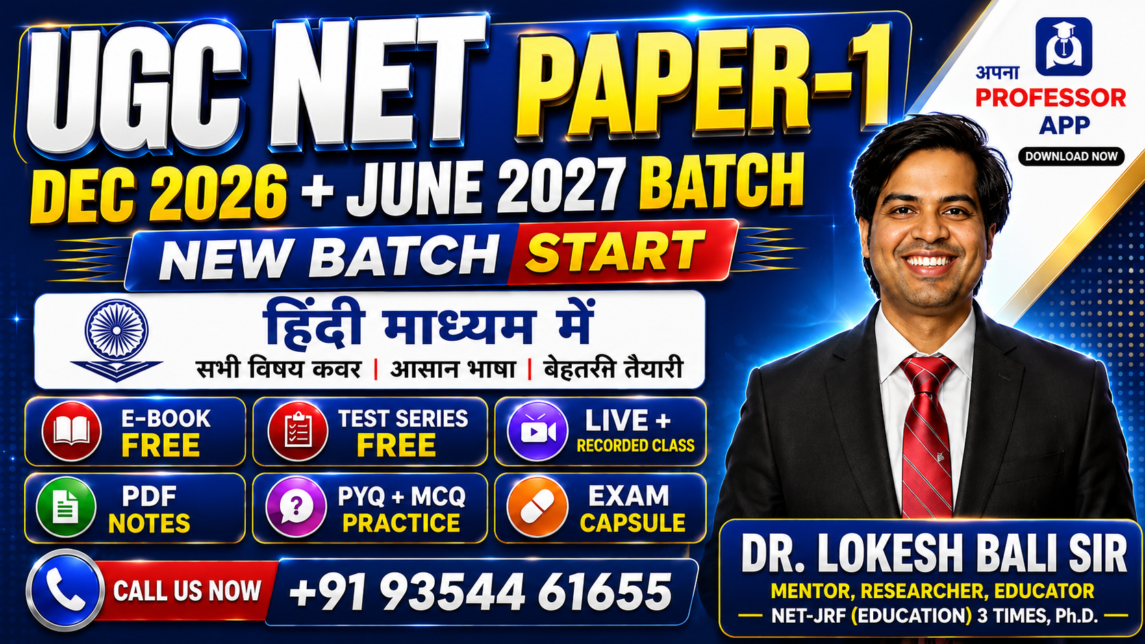 NET JRF PAPER-1 Batch 2026 Theory & MCQ'S Practice + Test series