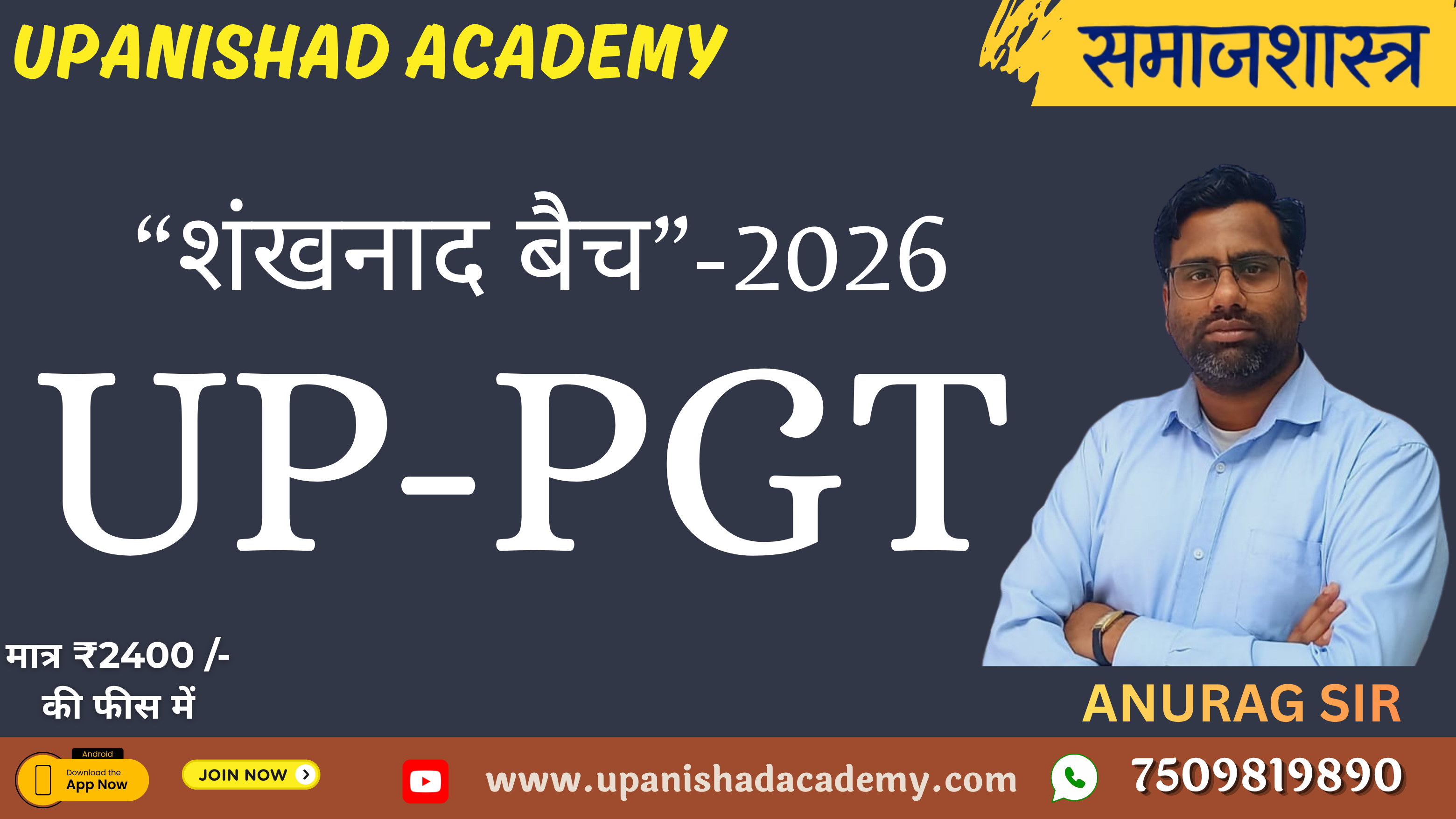 UP-PGT-“शंखनाद बैच”-2026