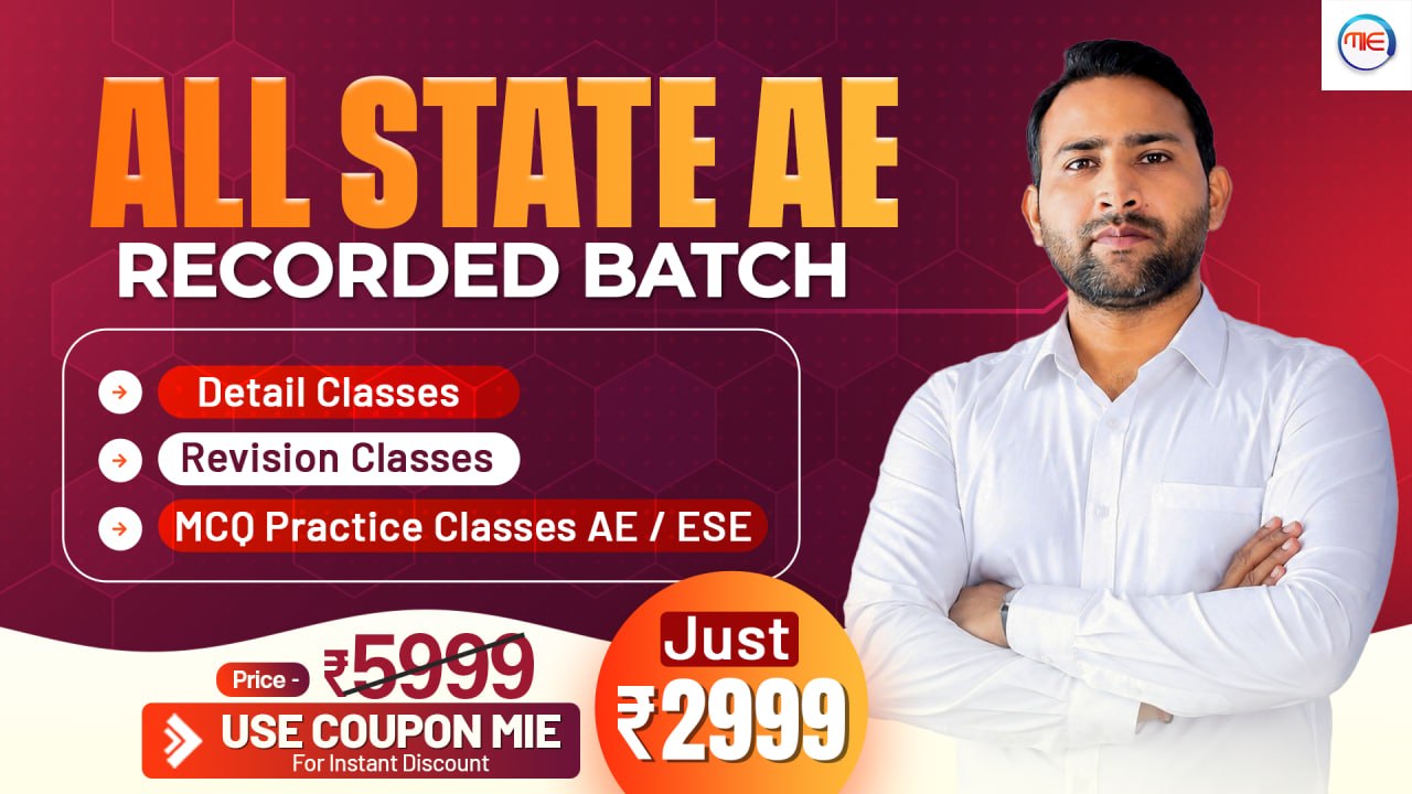 ALL STATE AE RECORDED BATCH