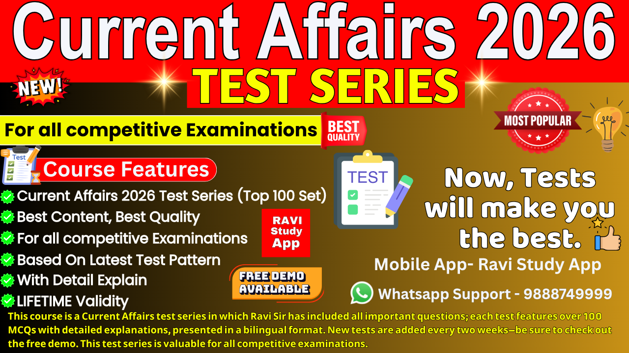 Current Affairs 2026 Test Series (Top 100) English