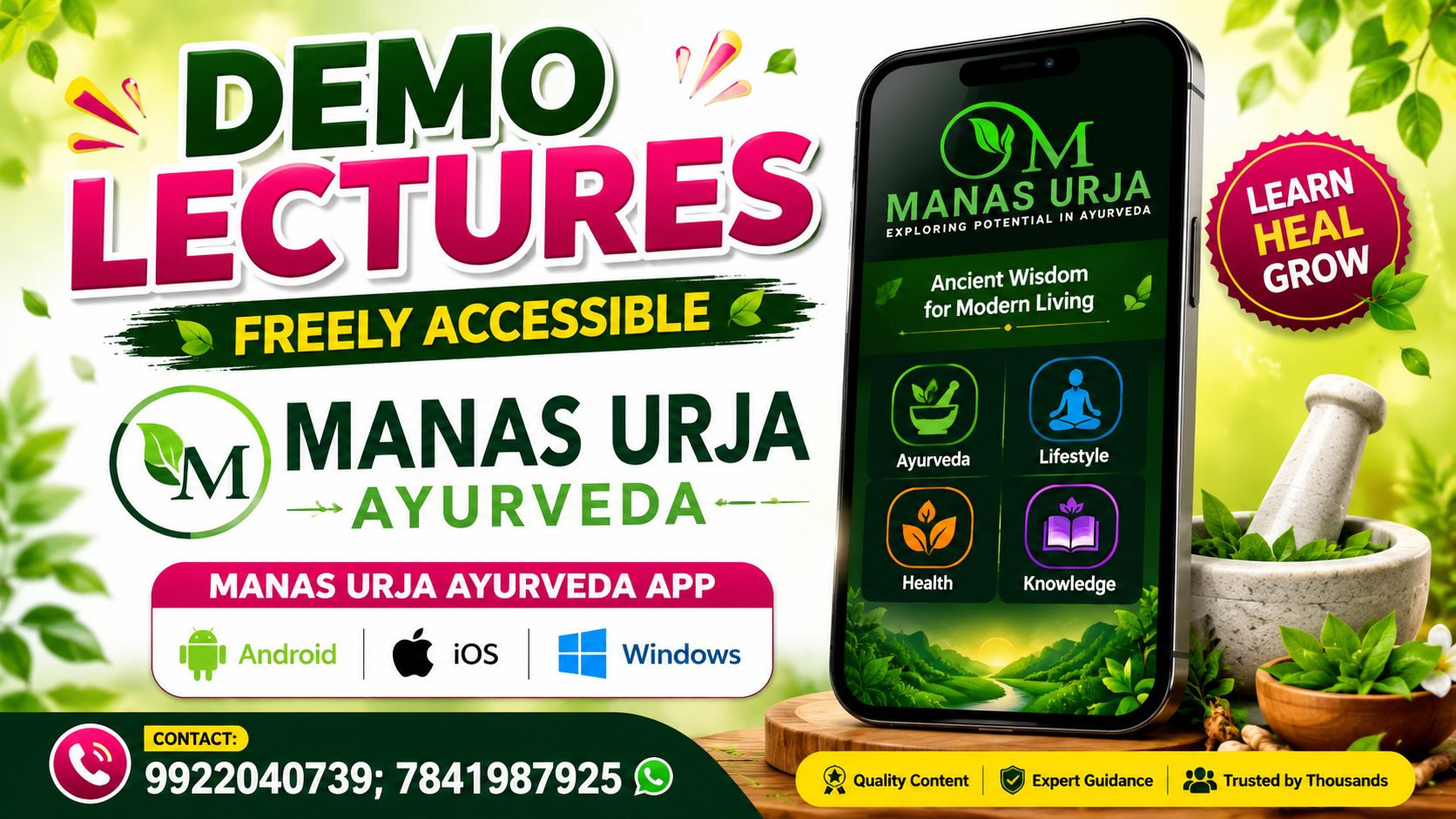 Demo Lectures (Freely Accessible)
