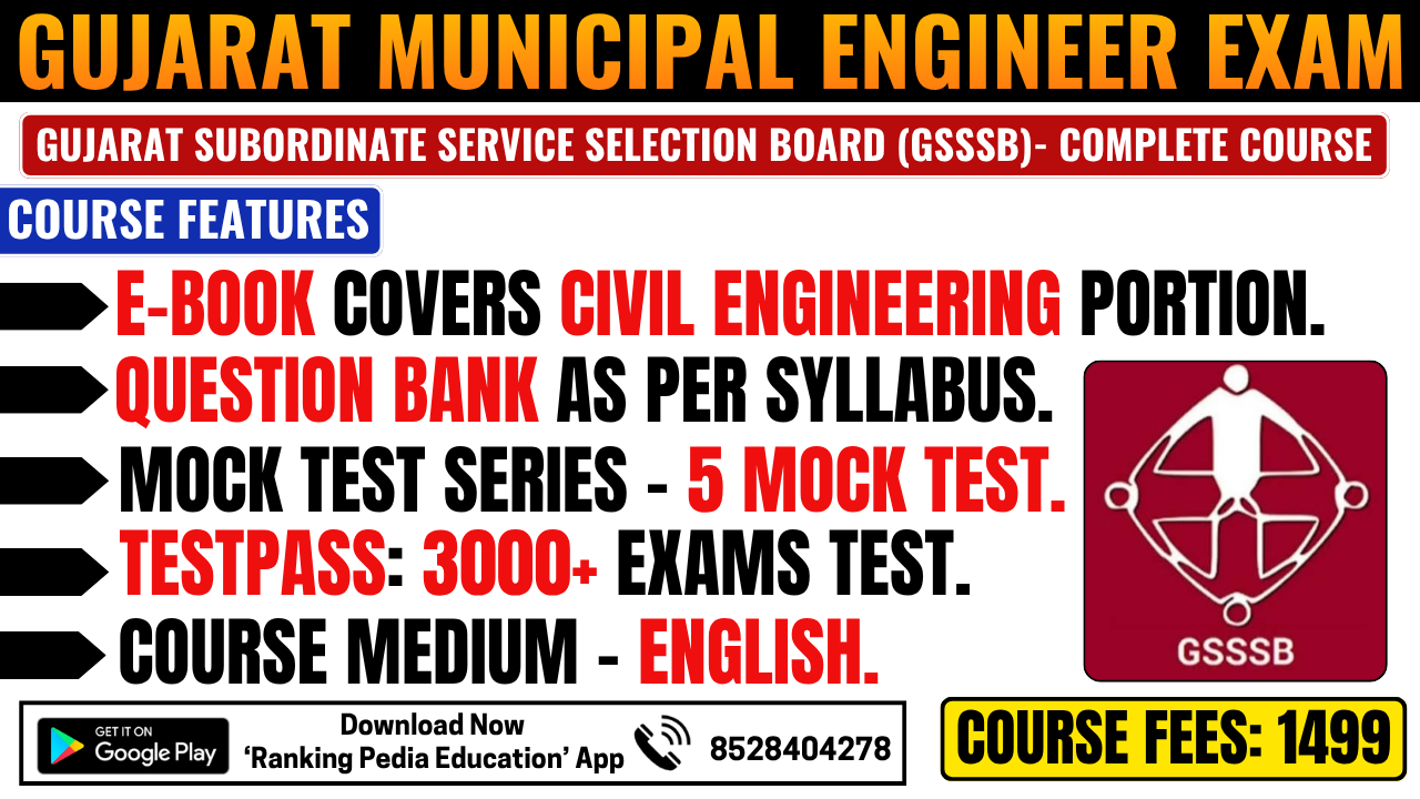 Gujarat GSSSB Municipal Engineer Exam Complete Course
