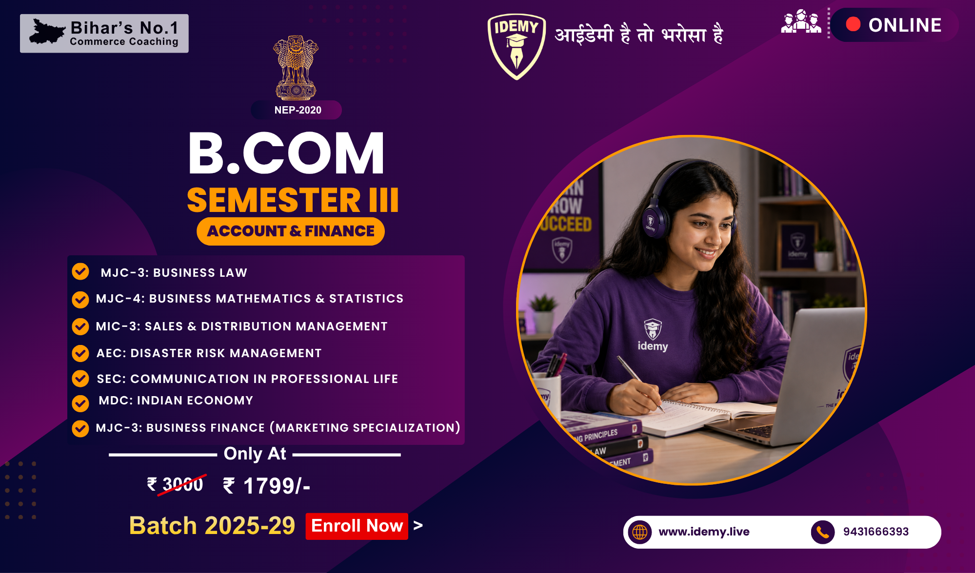 🔴LIVE | SEMESTER-III (B.Com.) – 2025-29