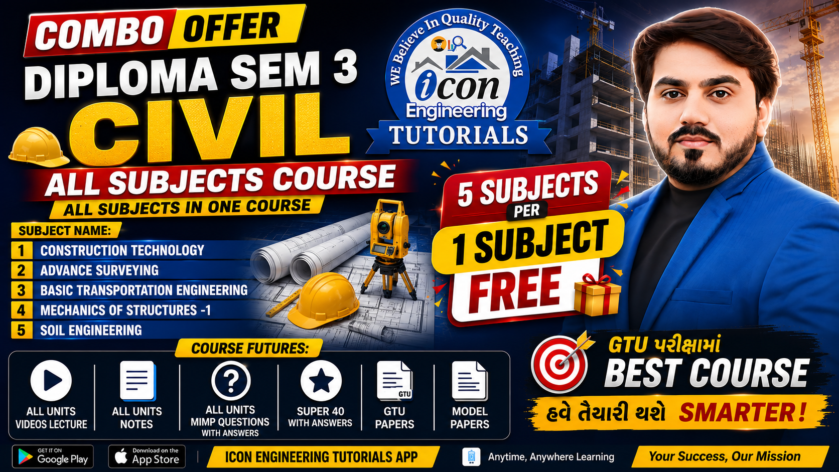 SEM 3 CIVIL ALL SUBJECTS COMBO ( ALL IN ONE )
