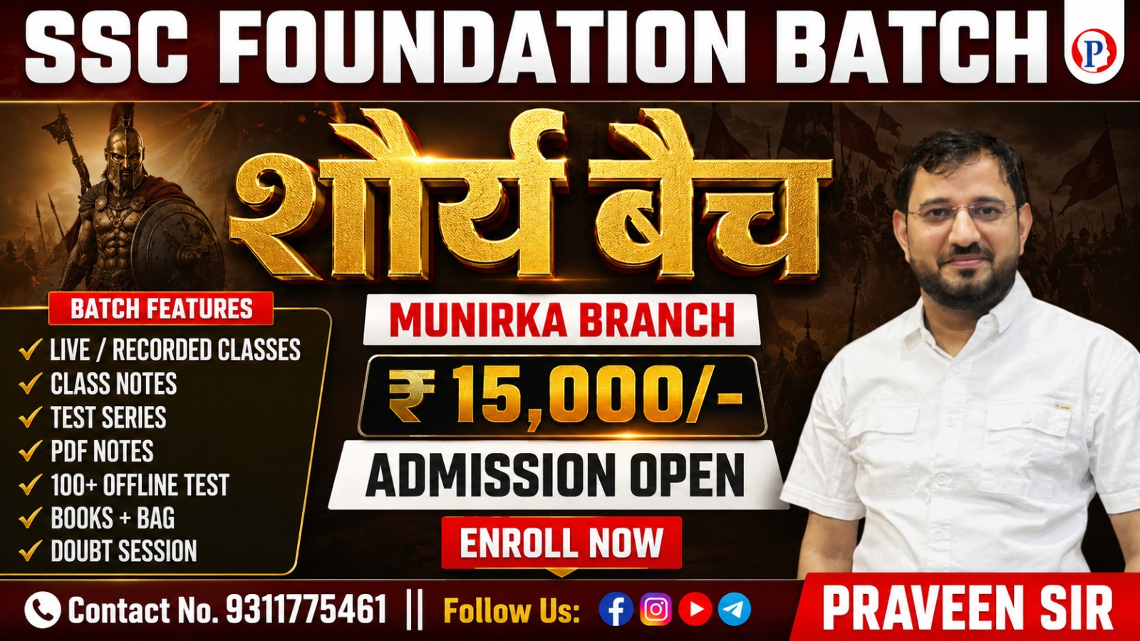शौर्य बैच ( Munirka )