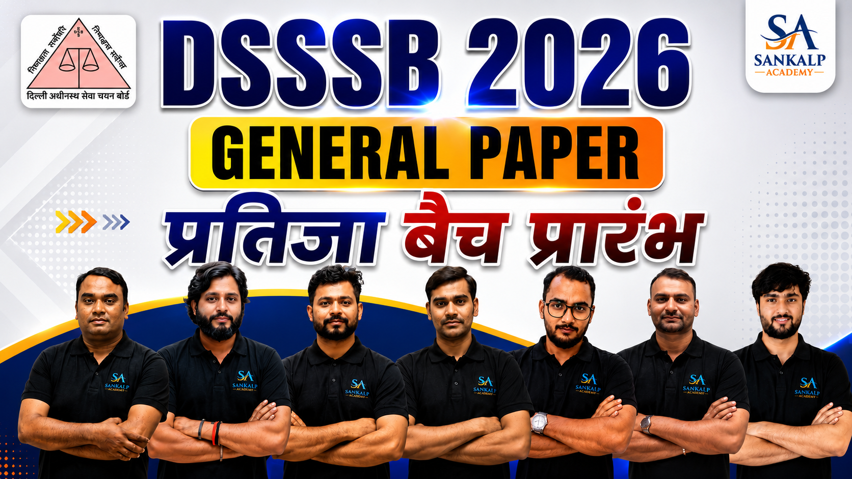 DSSSB PGT GENERAL PAPER NEW BATCH 2026