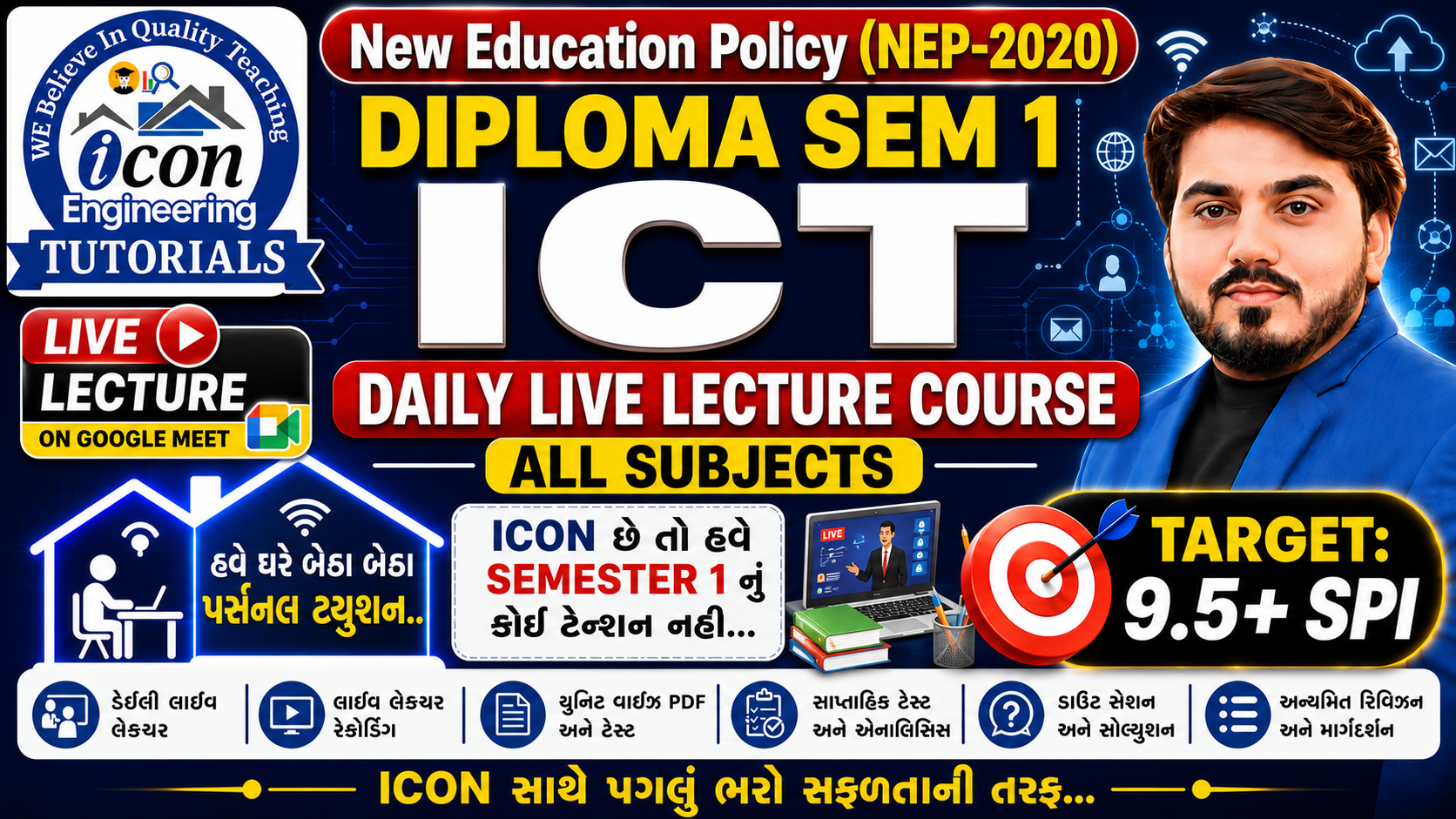 SEM 1 ICT DAILY LIVE LECTURE COURSE ( ALL SUBJECTS)