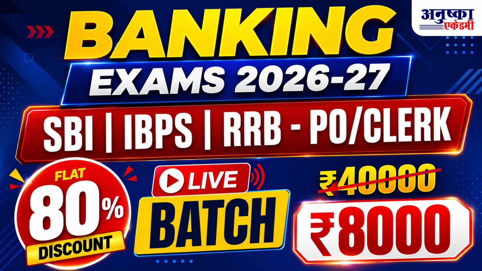 Banking Exams 2026-27 SBI || IBPS || RRB - PO/Clerk