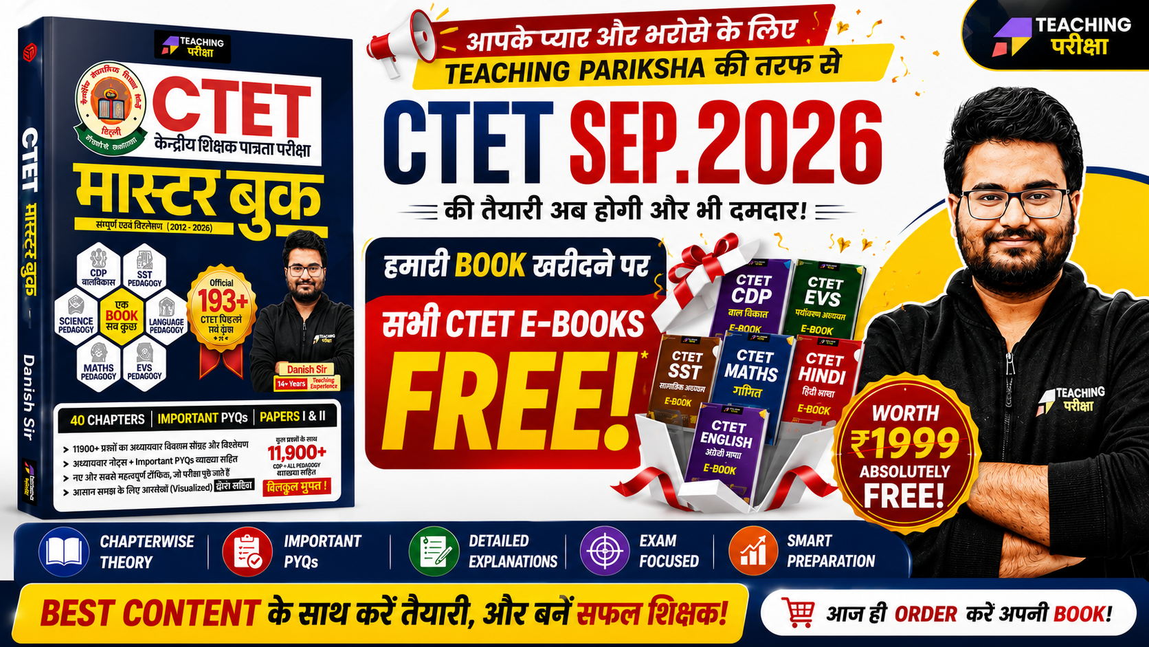 CTET Master Book Exclusive – FREE E-Books Library