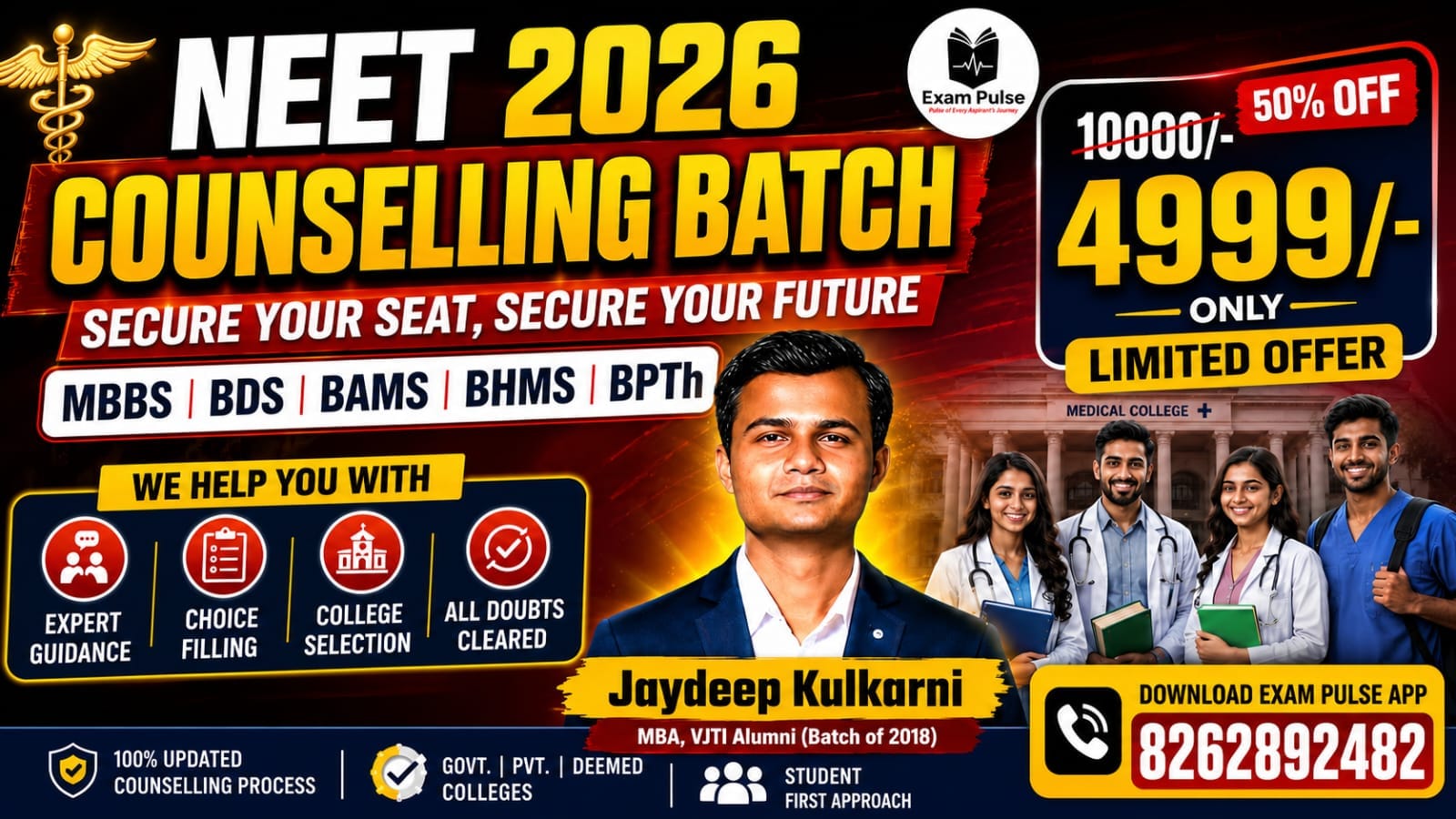 NEET Counseling Batch 2026 (MBBS,BAMS,BPT)