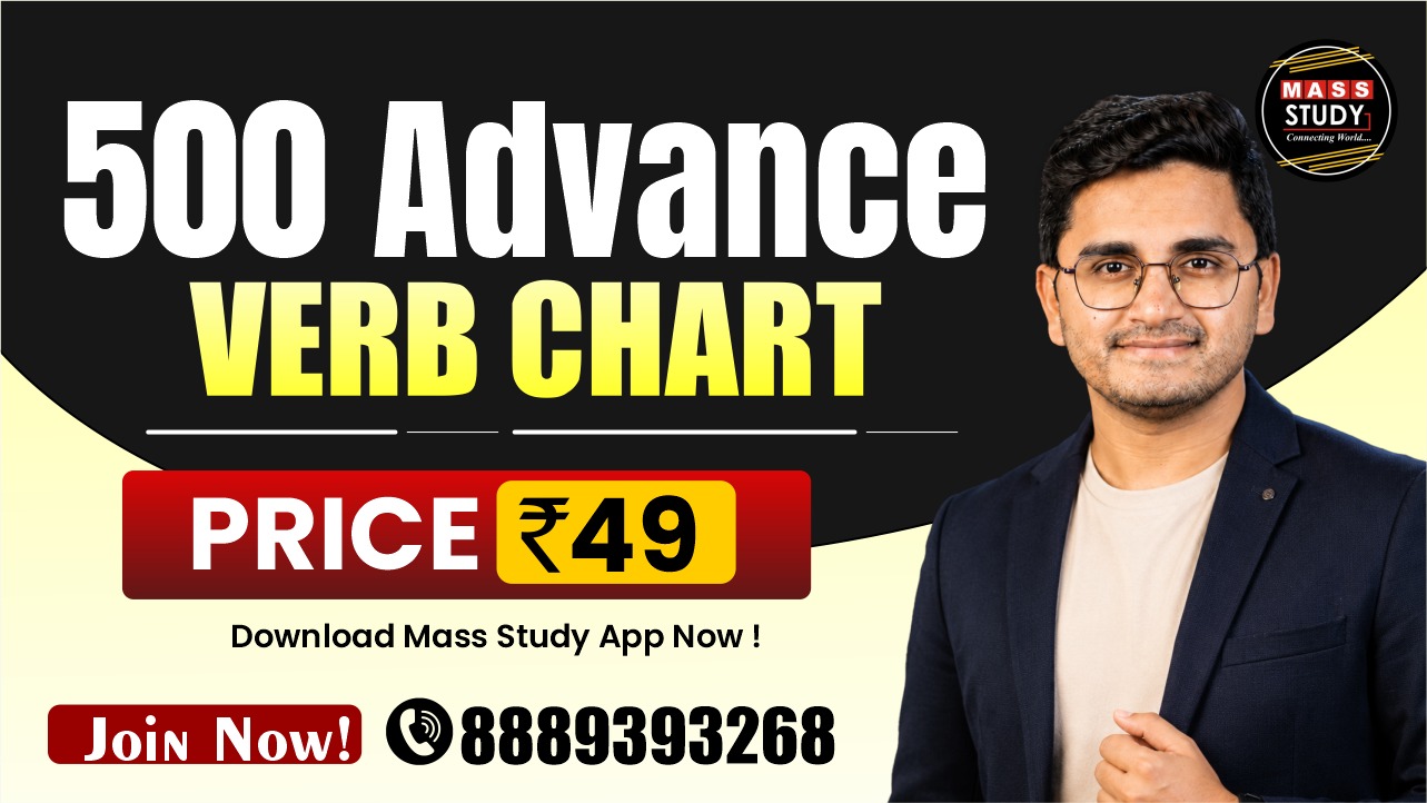 500 Advance Verb Chart