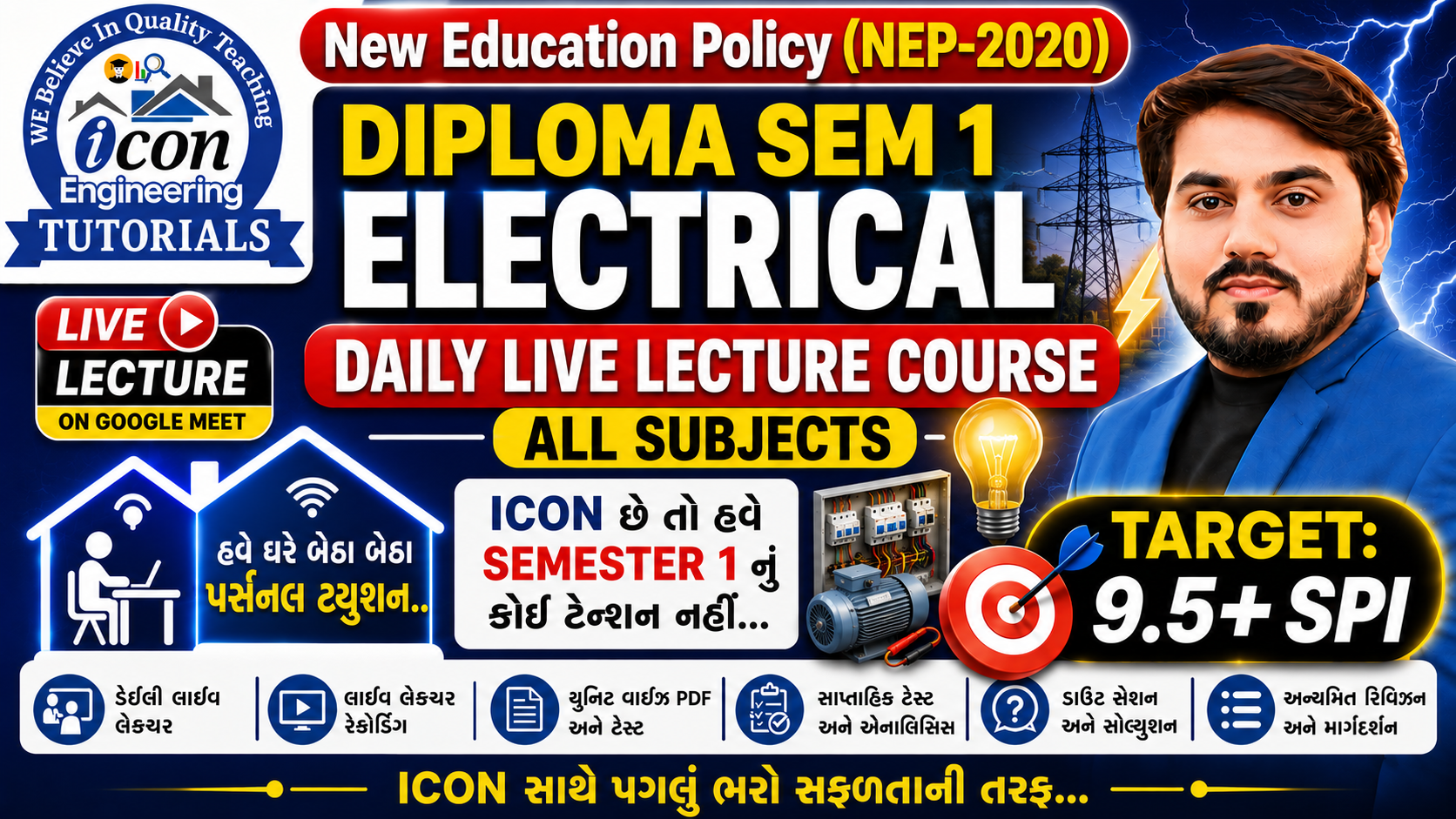 SEM 1 ELECTRICAL DAILY LIVE LECTURE COURSE ( ALL SUBJECTS)