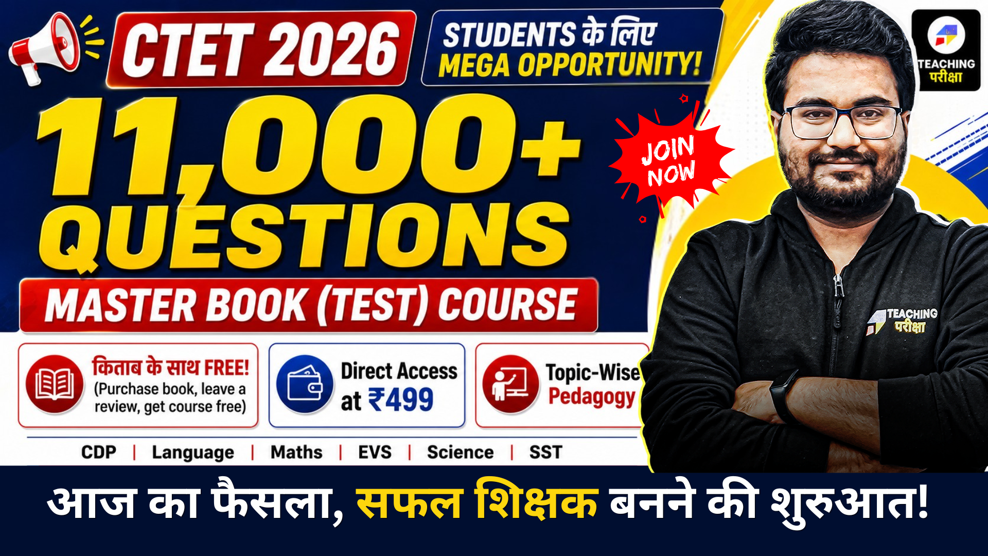 CTET 2026 Master Book (11,900+ Questions)